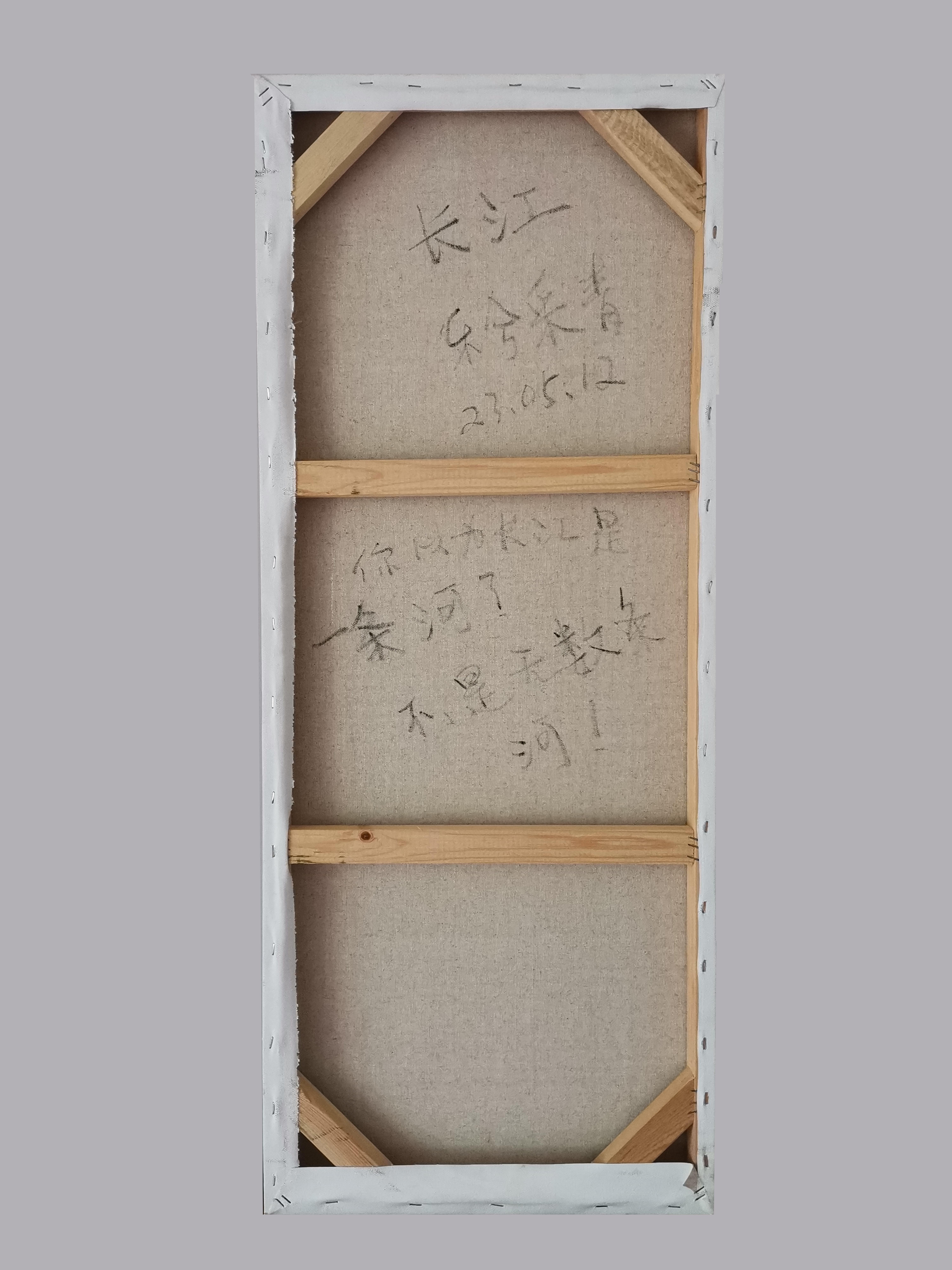 Arte contemporanea cinese di Lexi Caiqin - Fiume Yangtze in vendita 4