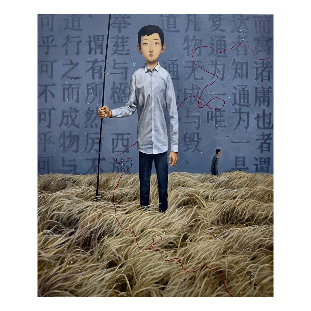 Li, Liang Portrait Painting - On the Equality of Things - Contemporary art, Portrait, Figurative
