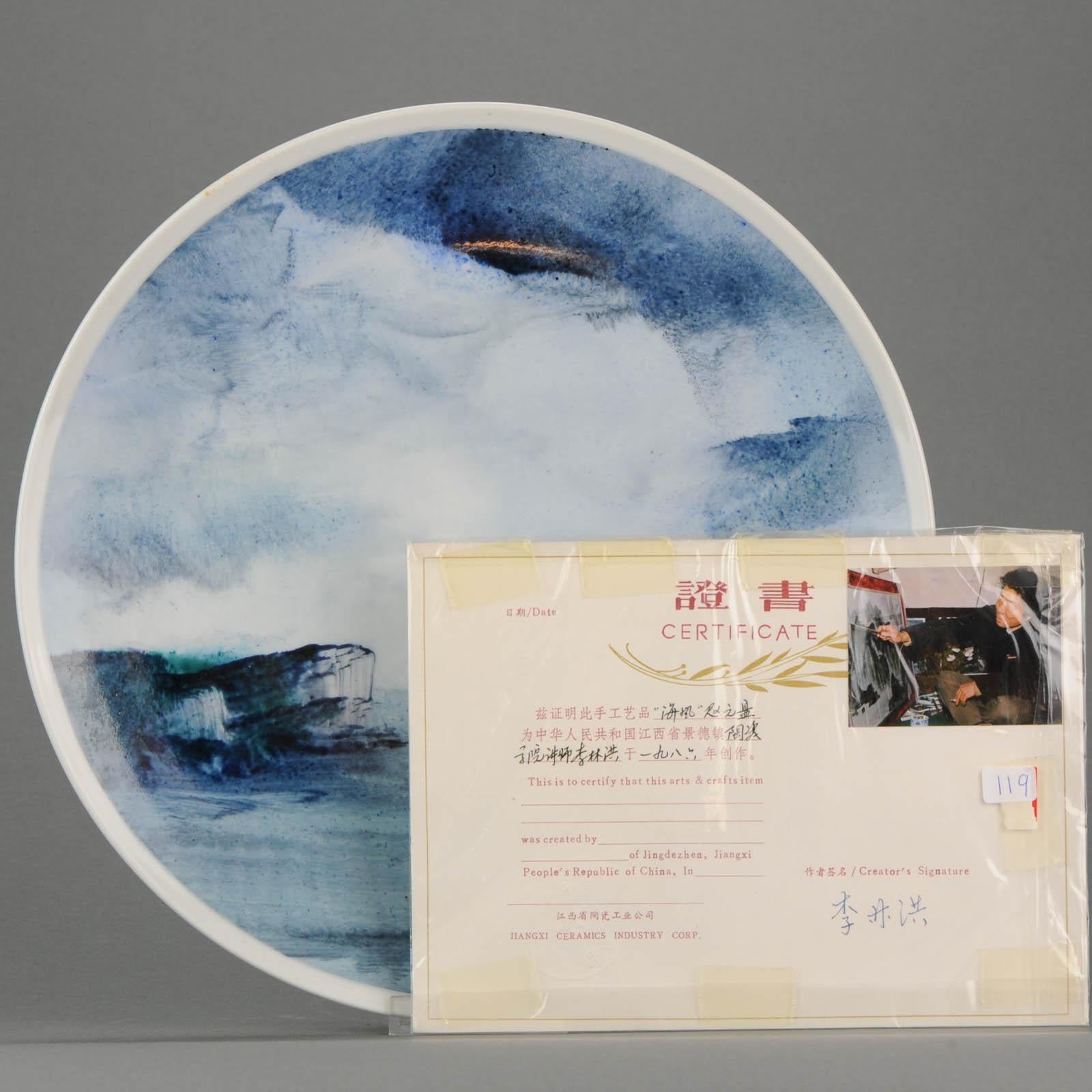 A very lovely large plate by Li Linhong (born 1942). This polychrome porcelain dish, depicting wind above the sea. Li Linhong (1942) was director of the section elementary education and research of the department Visual Arts of the Jingdezhen