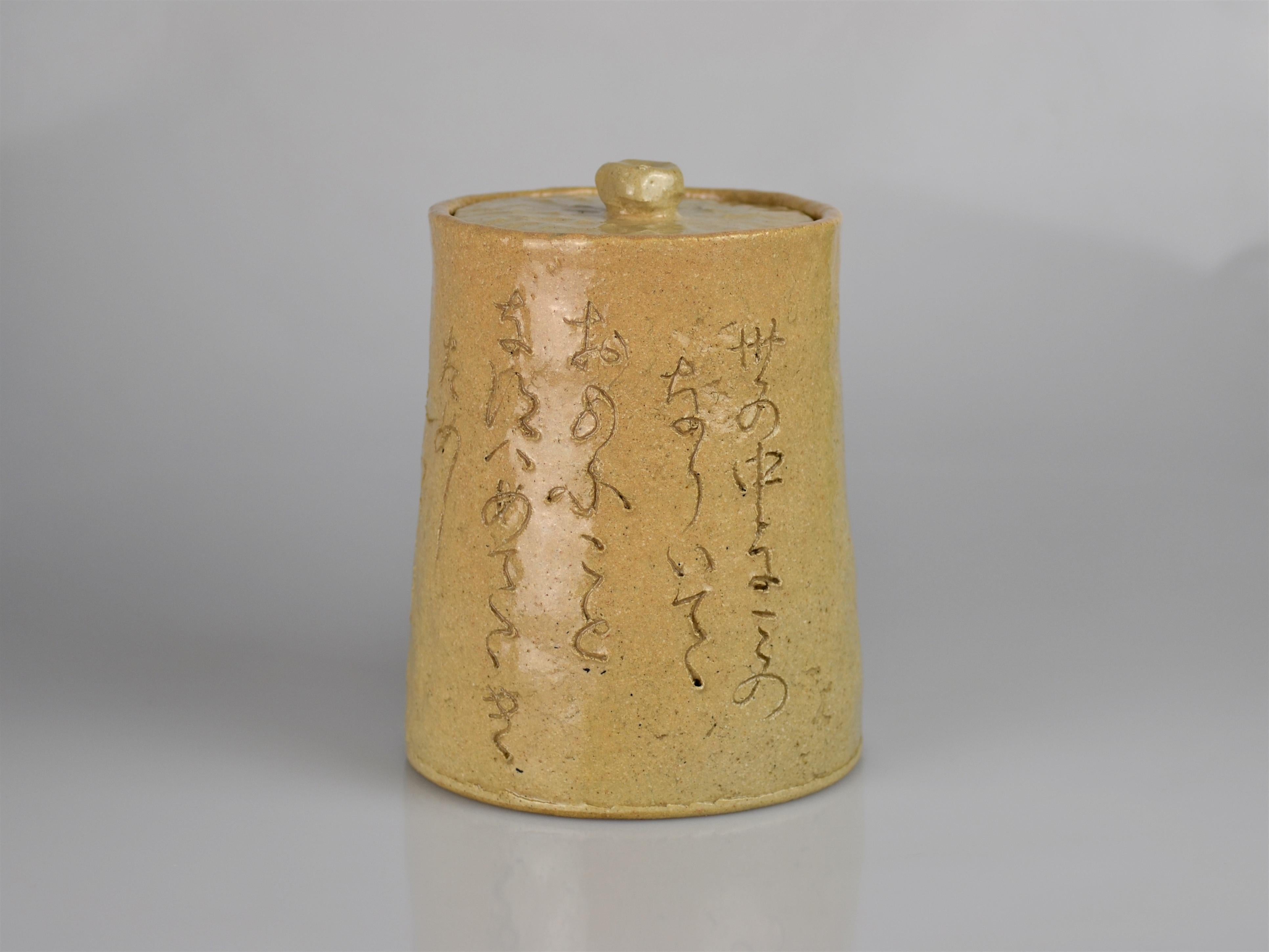 Otagaki Rengetsu (1791-1875) ist wahrscheinlich die berühmteste Dichterin des 19. Jahrhunderts und auch für ihre hervorragenden Fähigkeiten in Kalligraphie und Töpferei bekannt. Sie wurde als uneheliche Tochter eines Samurai aus der Familie der Todo
