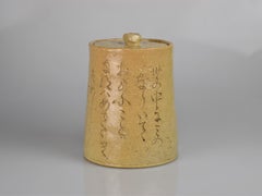 Lidded Jar with Incised Poem by Otagaki Rengetsu