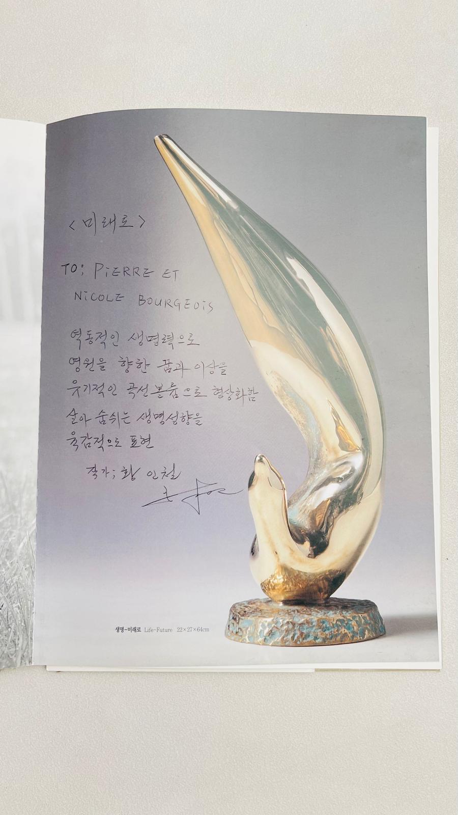'Life future' by In Chul Hwang For Sale 1
