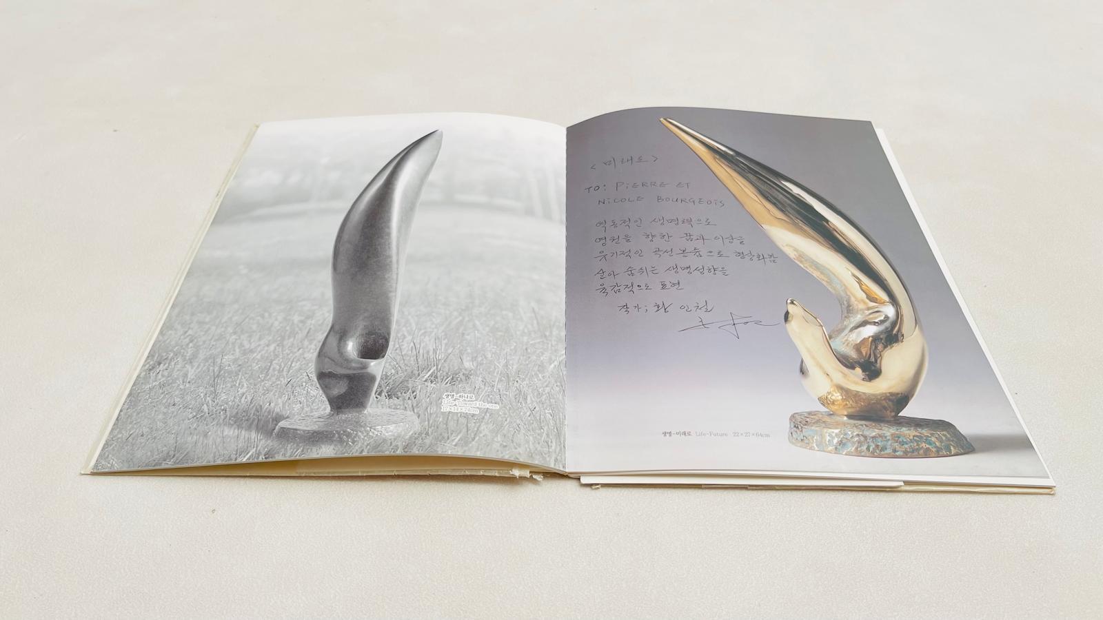 'Life future' by In Chul Hwang For Sale 2