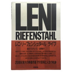 LIFE - Leni Riefenstahl - 1st Edition with Obi strip, Kyurudo, Tokyo, 1992