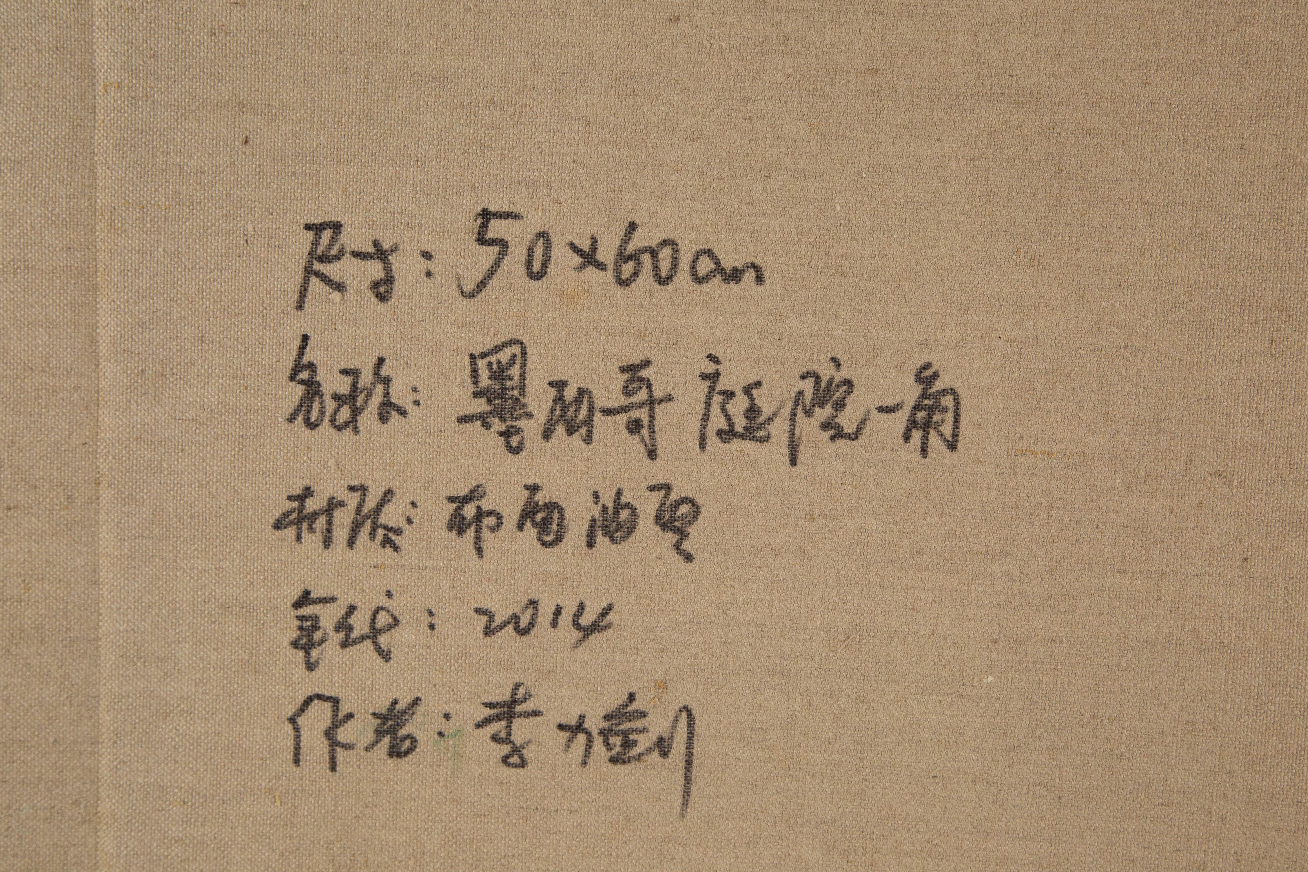 Lijian Li Zeitgenössisches Original Öl auf Leinwand 