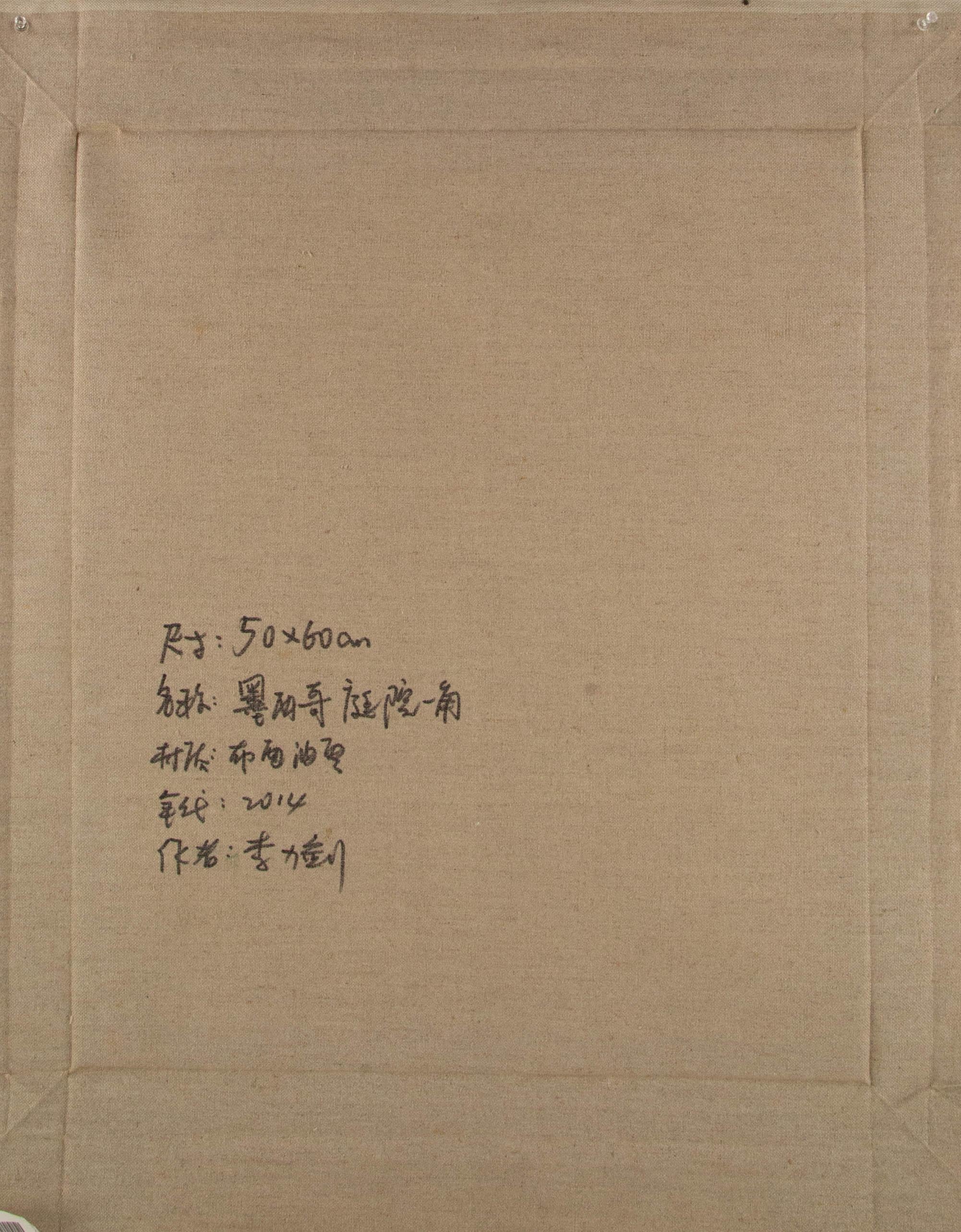 Lijian Li Zeitgenössisches Original Öl auf Leinwand 