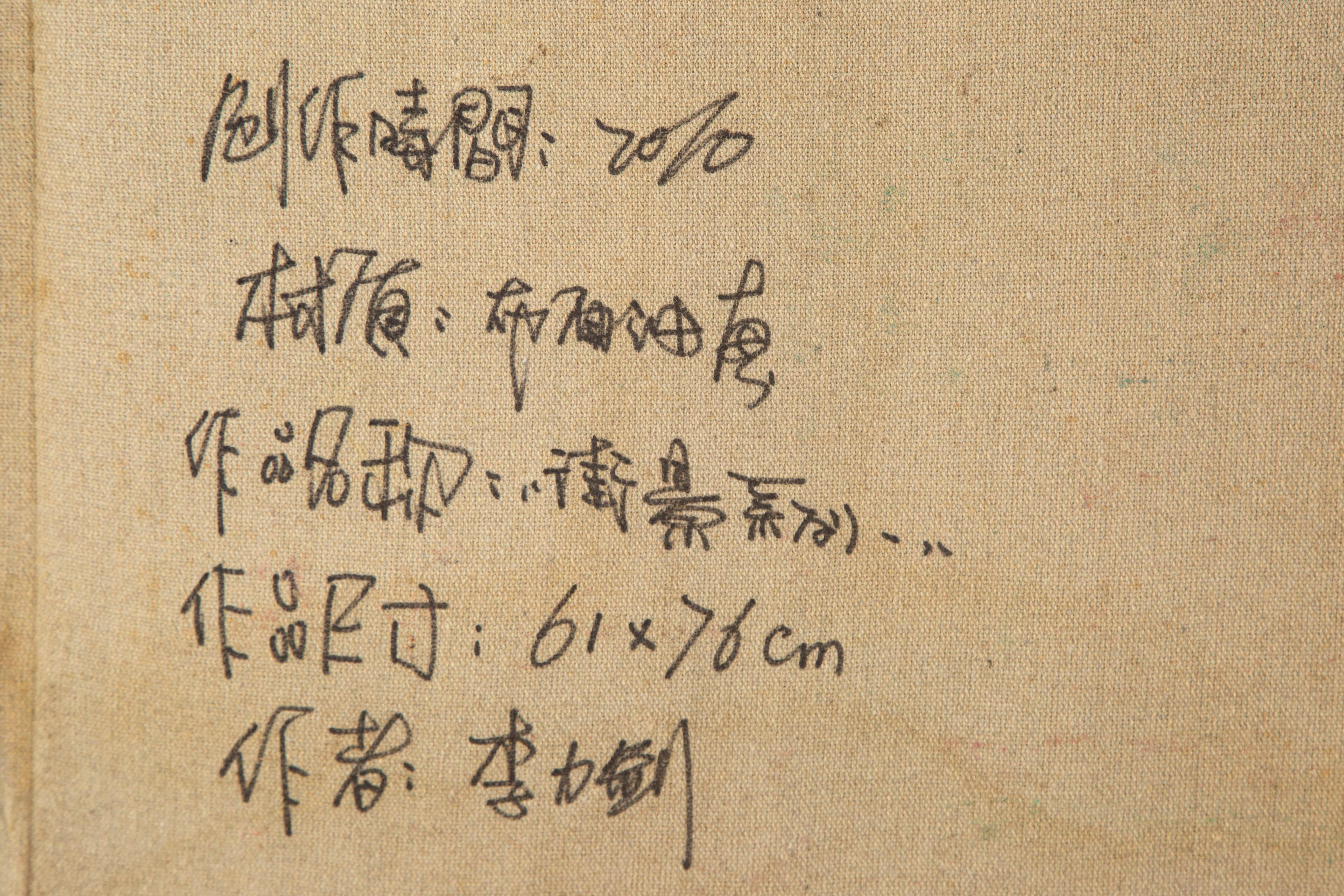 Lijian Li Stillleben Original Öl auf Leinwand 