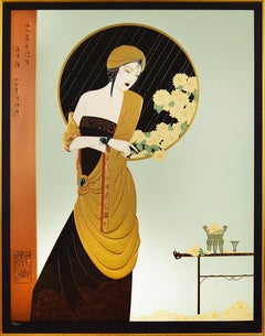 Lilian Shao "Chrysanthemum Song"