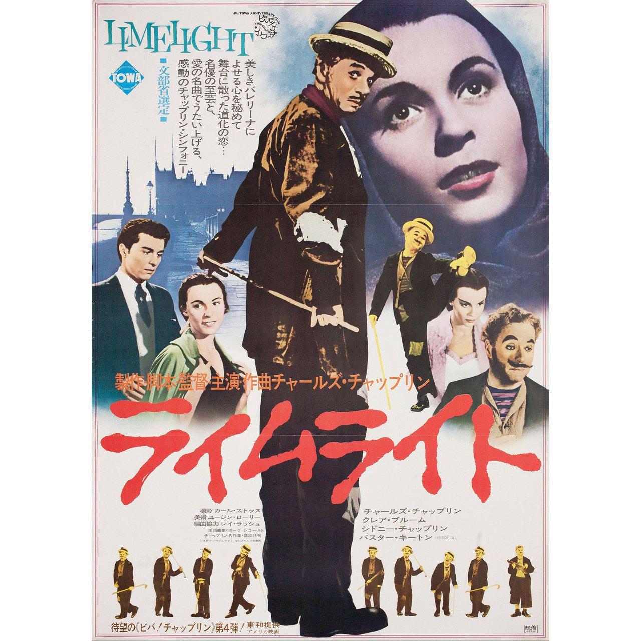 Original 1973 re-release Japanese B2 poster for the 1952 film “Limelight” directed by Charles Chaplin with Charles Chaplin / Claire Bloom / Nigel Bruce / Buster Keaton. Fine condition, rolled. Please note: the size is stated in inches and the actual