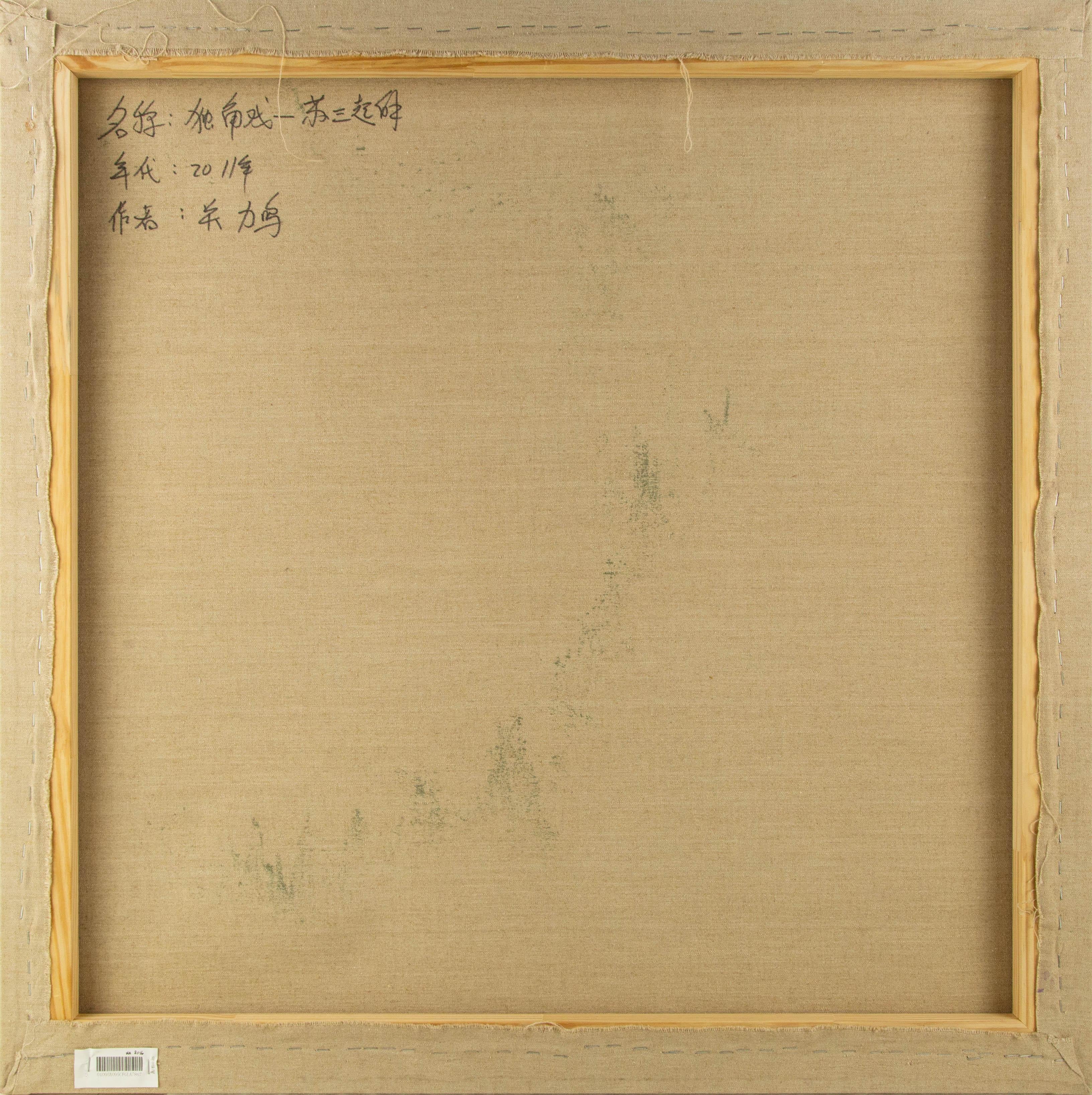 Liming Guan Zeitgenössisches Original Öl auf Leinwand 