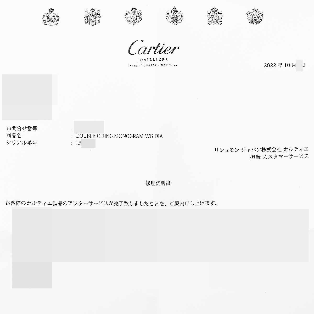 Limited 2000 Cartier  Double C 2 Monogram Diamond Ring 18K White Gold US 5 1/2 in vendita 2