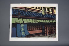 Limited Edition Mid-Century Modern Japanese Woodblock Print