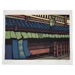 Used Limited Edition Mid-Century Modern Japanese Woodblock Print