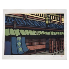 Vintage Limited Edition Mid-Century Modern Japanese Woodblock Print