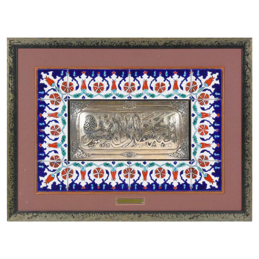 Limited Edition Silvered Calligraphy Plaque After Mahmud Celaleddin Efendi For Sale