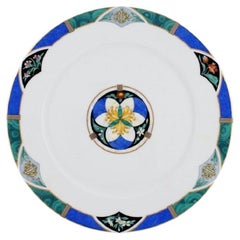 Vintage Limoges, France, Christian Dior "Dioricis" Anniversary Dish in Porcelain