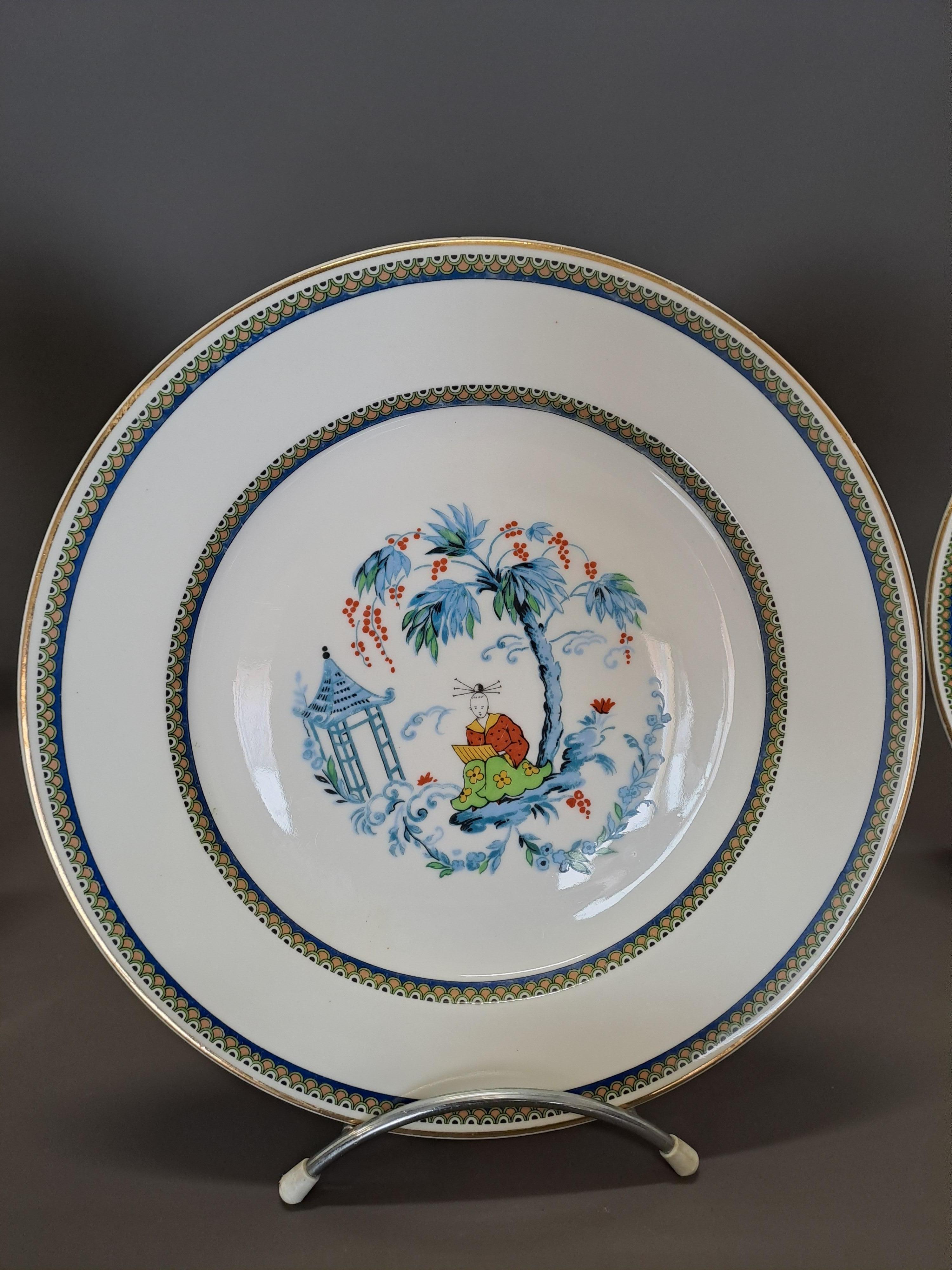 Limoges Porcelain Cake Service - Chineese Decor In Good Condition In BARSAC, FR
