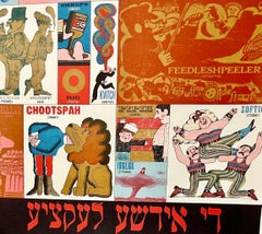 Raro poster d'epoca Mod Pop Art Lionel Kalish, la lezione Yiddish, 1969 Judaica