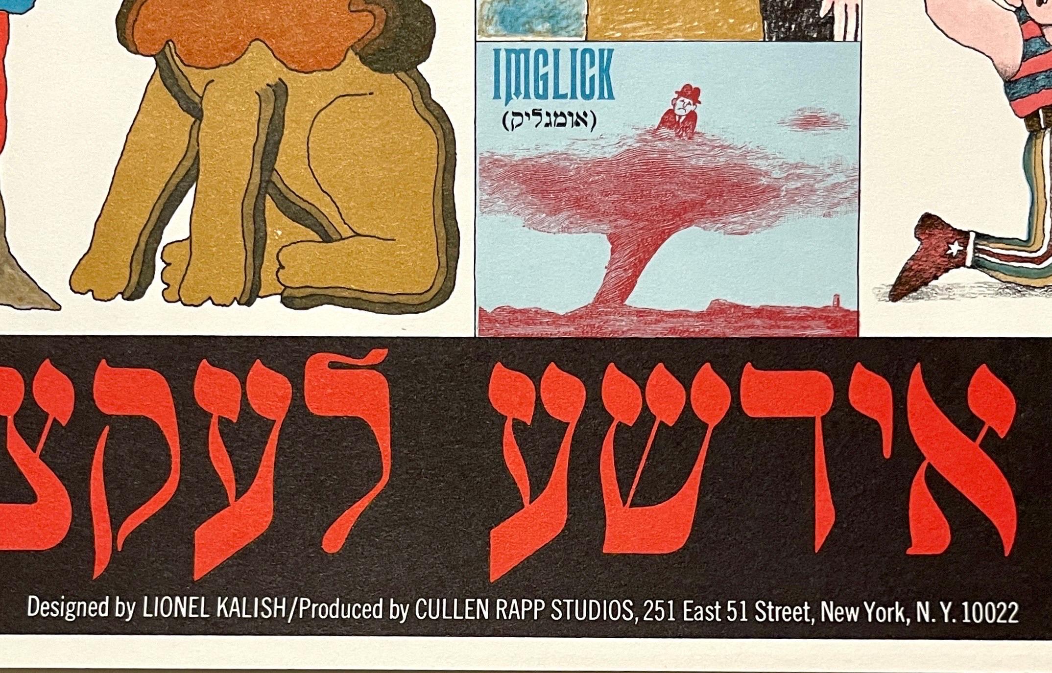 Great vintage mid century Pop Art poster depicting images to define the Yiddish terms in the animated cartoon panels. This colorful poster designed by Lionel Kalish offers whimsical cartoons to illustrate the meanings of Yiddish words. This Poster