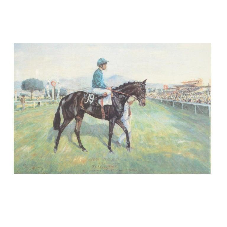 Lithograph Depicting the Horse Winner of the 1987 Italian Derby In Good Condition For Sale In Milan, IT