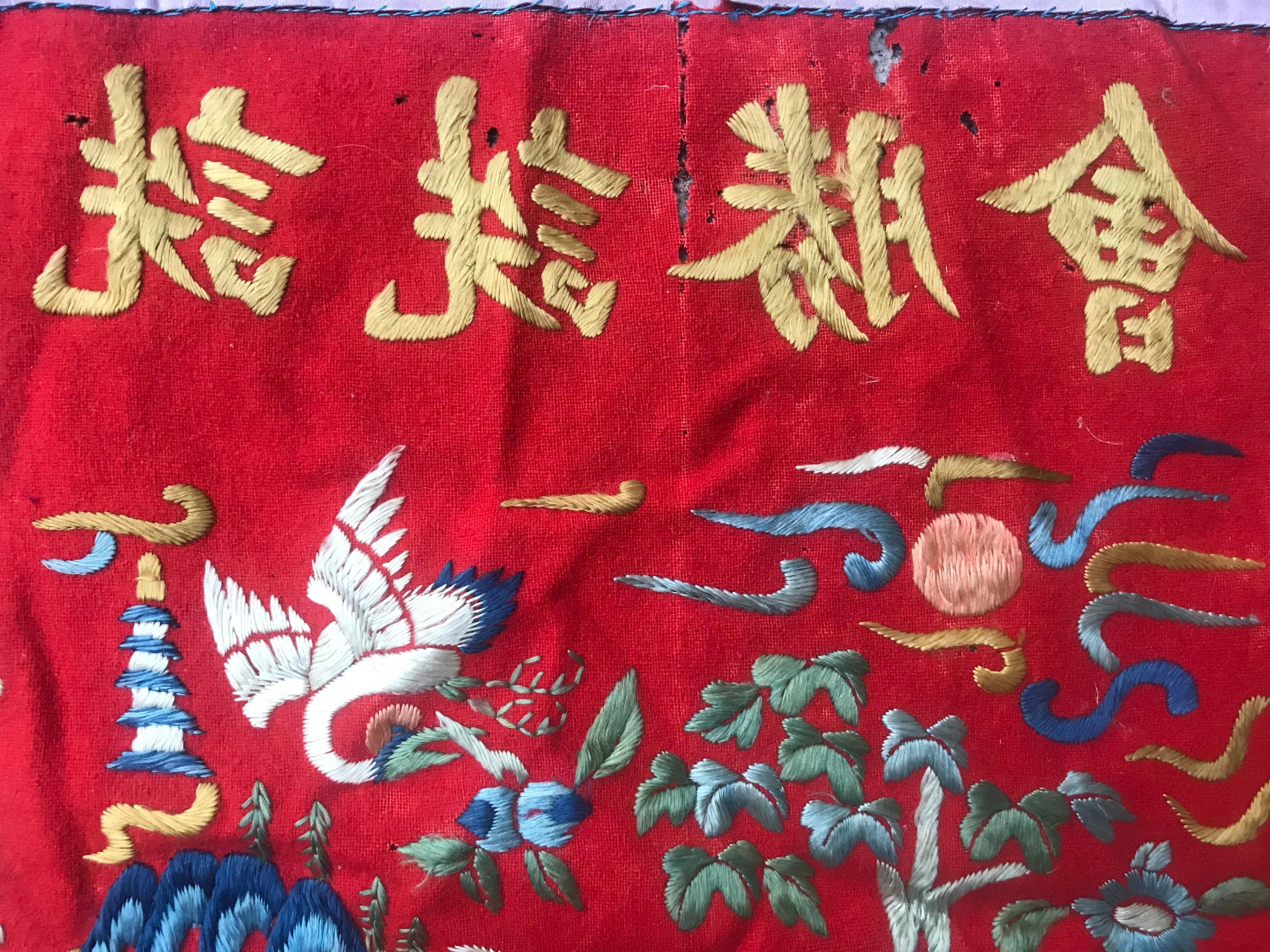 Chinoiserie Little Antique Chinese Embroidery For Sale