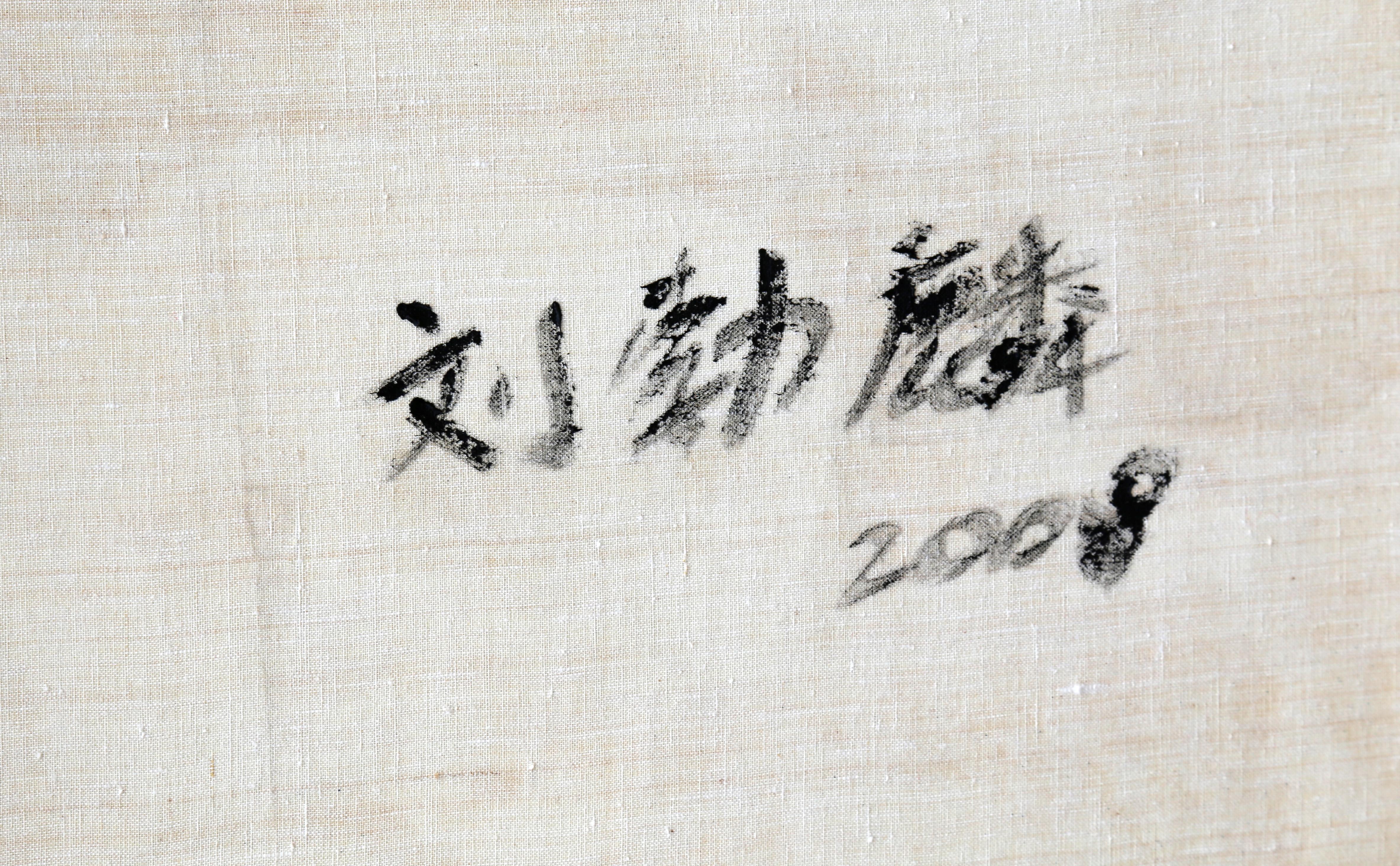 Chinesischer Bericht Nr. 2 (Grau), Figurative Painting, von Liu Bolin