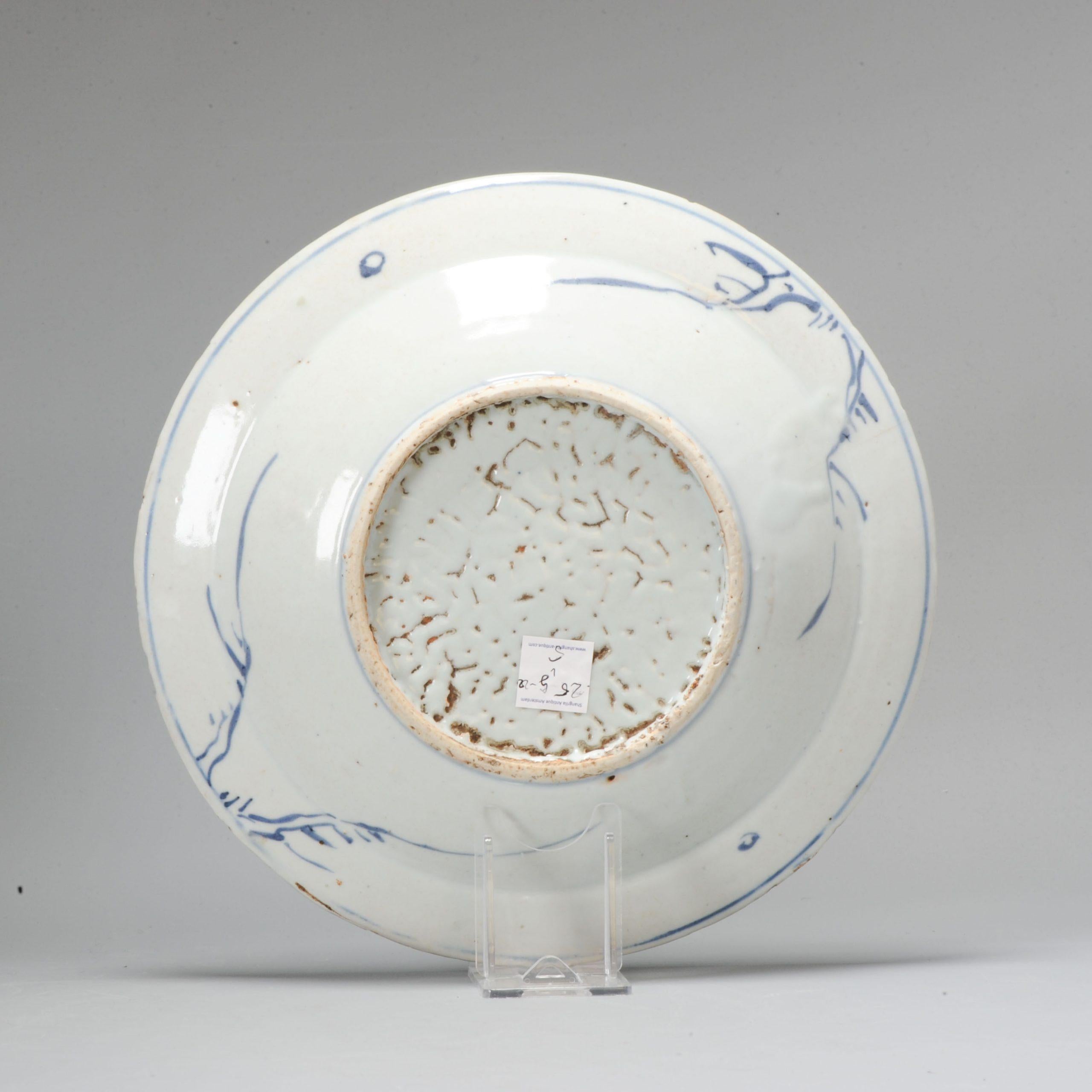 18th Century and Earlier Liu Hai Kosometsuke Antique Chinese Ming Dynasty Plate Porcelain, 16/17th C For Sale