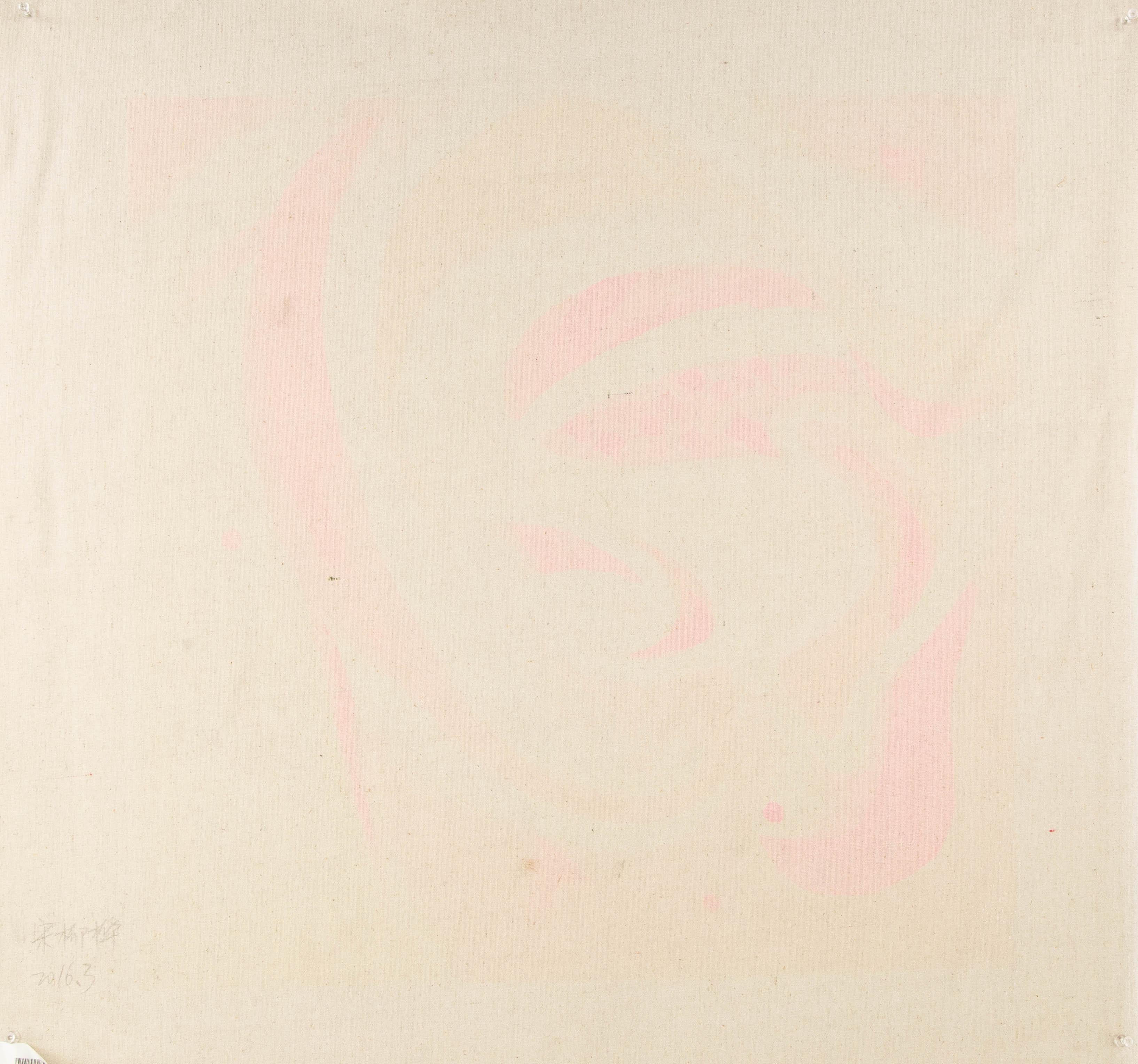Liuhua Song Contemporary Original Acrylic Painting 