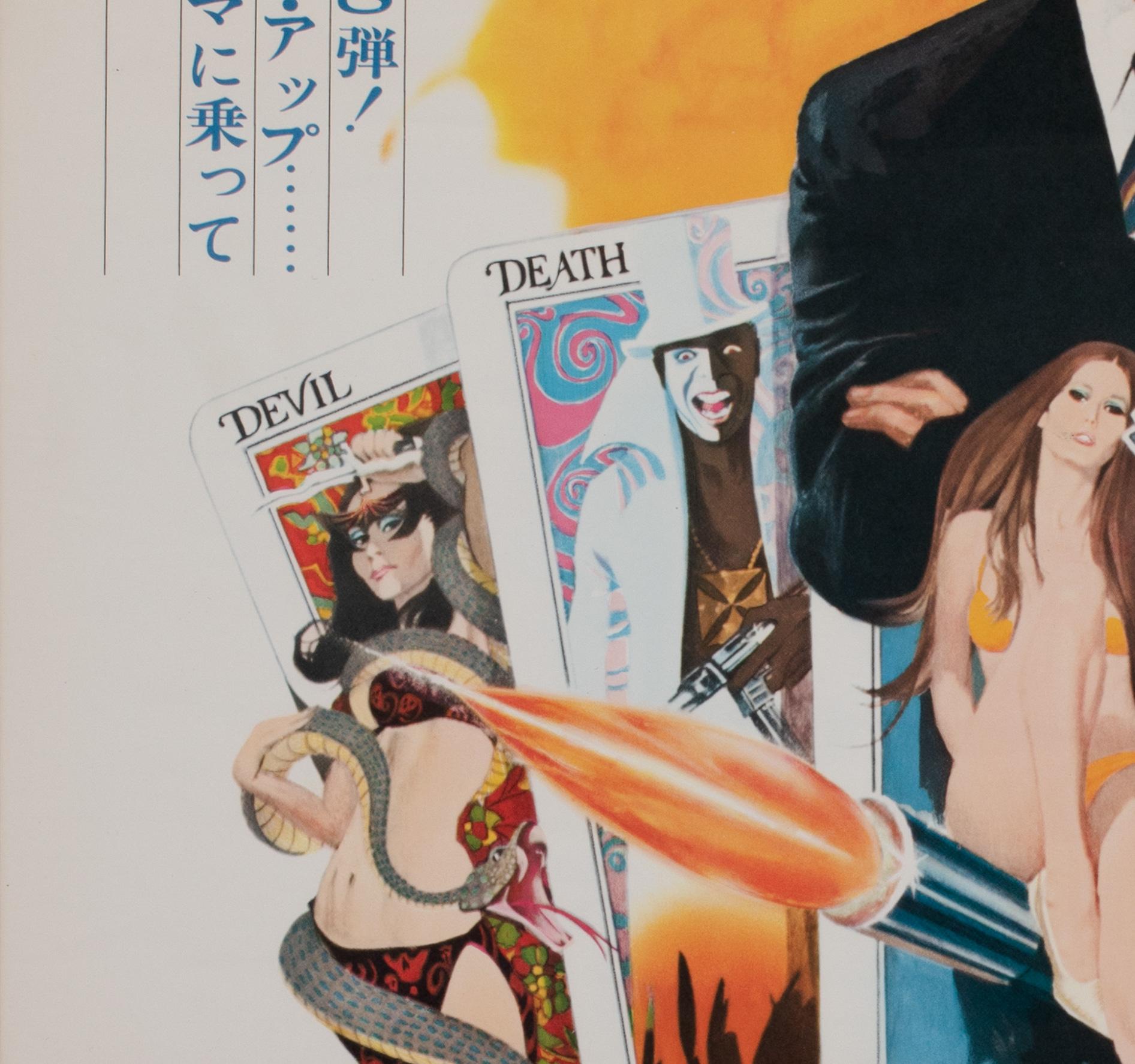 Vive y deja morir 1973 Película japonesa B2 Póster de James Bond, McGinnis siglo XX