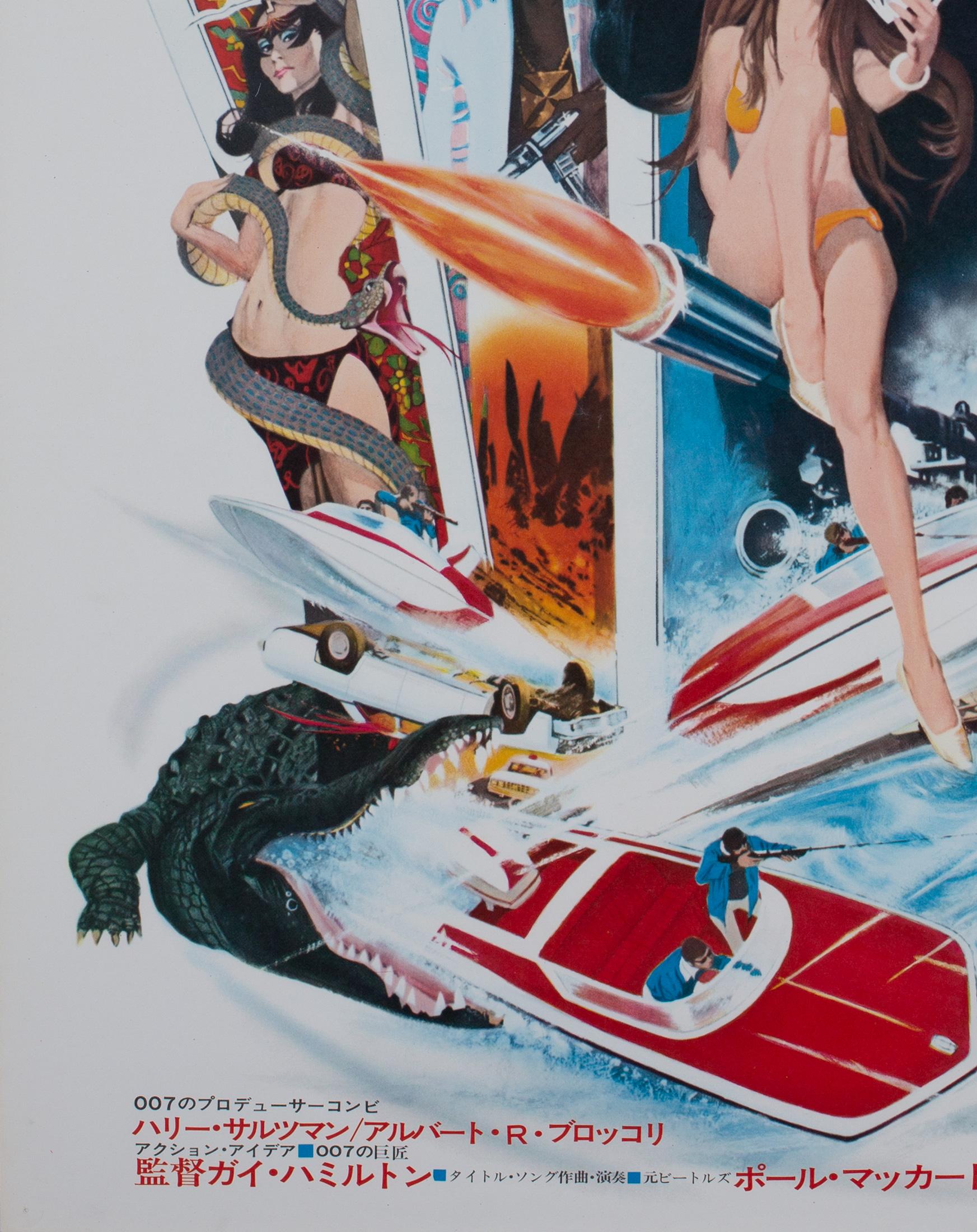 Live and Let Die 1973 Japanese B2 Film James Bond Poster, McGinnis 1