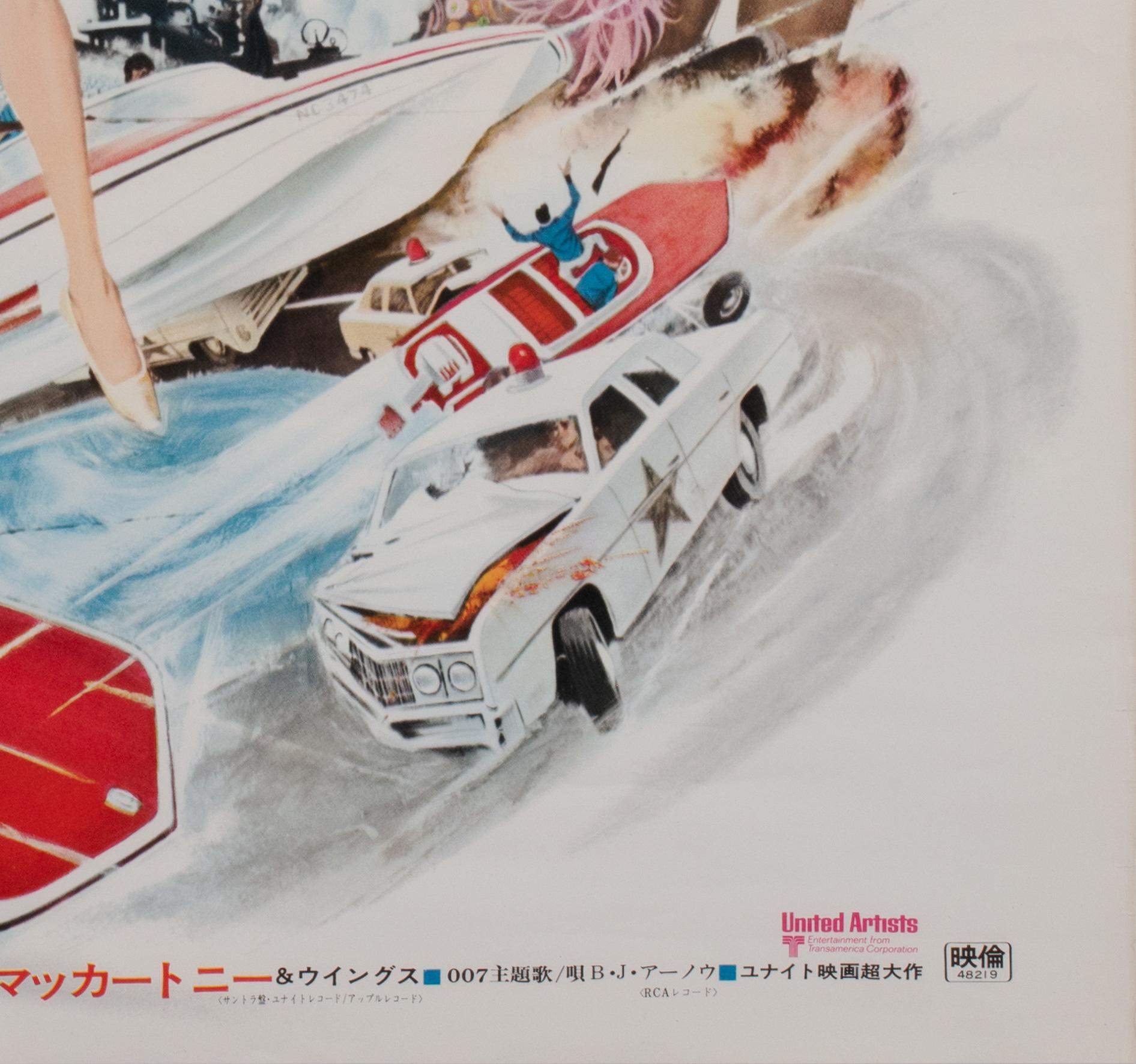 Vive y deja morir 1973 Película japonesa B2 Póster de James Bond, McGinnis 2