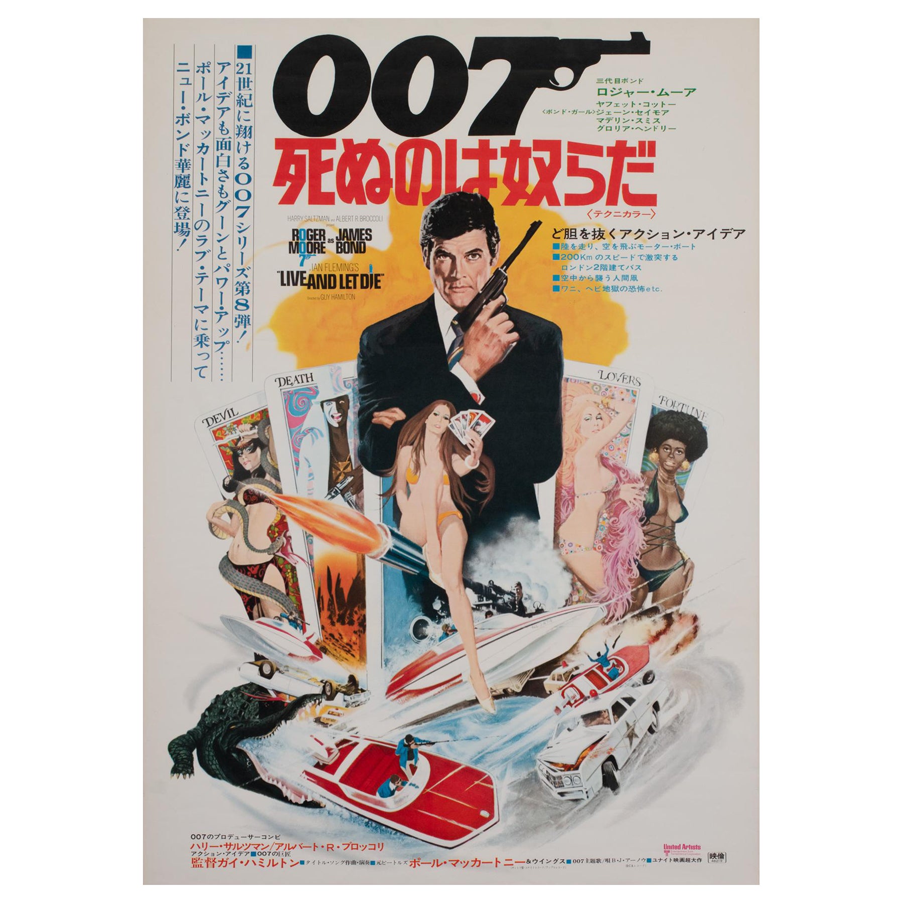 Vive y deja morir 1973 Película japonesa B2 Póster de James Bond, McGinnis
