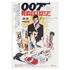 Live and Let Die 1973 Japanese B2 Film Poster