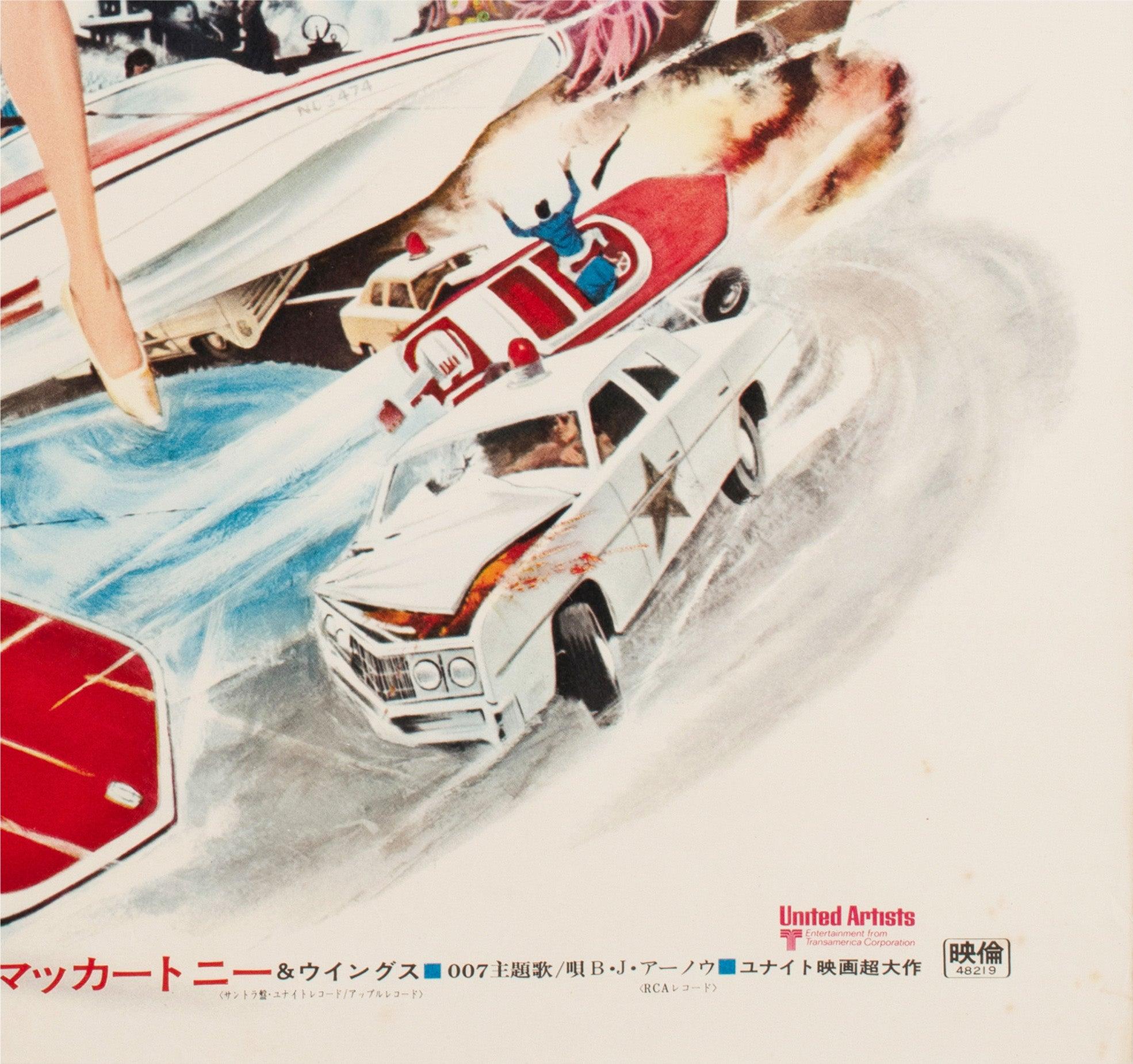 Live and Let Die 1973 Japanese B2 Film Poster, Robert McGinnis For Sale 3