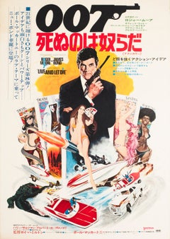 Live and Let Die 1973 Japanese B2 Film Poster, Robert McGinnis