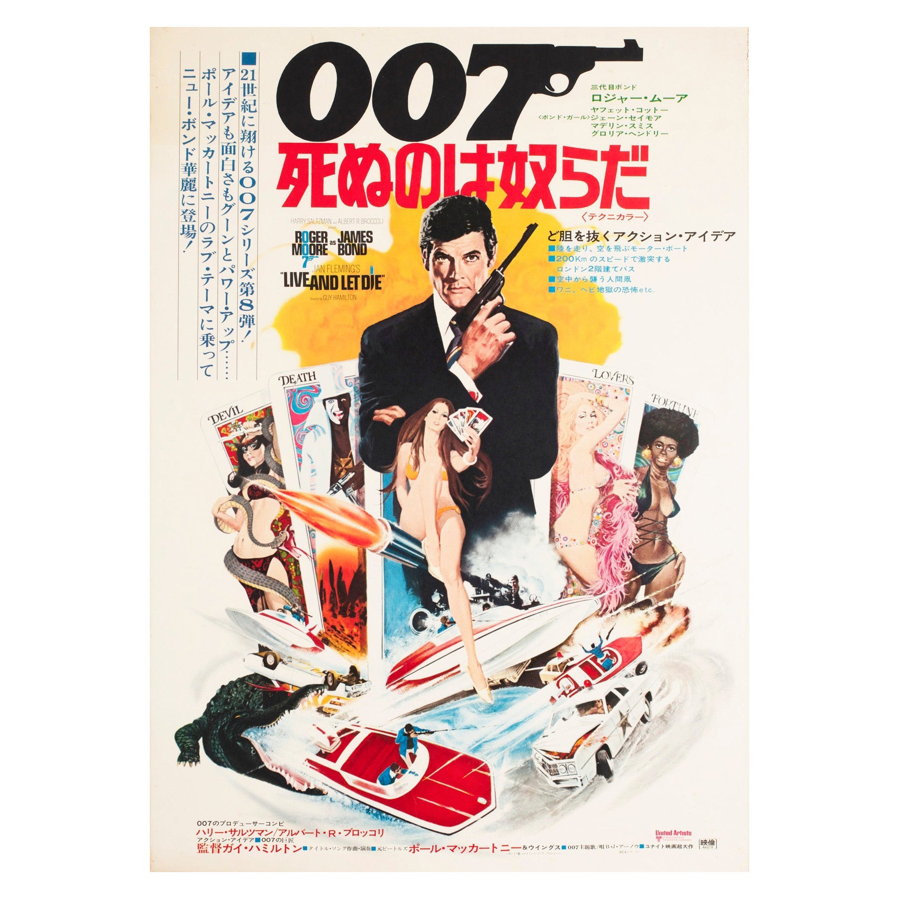 Vive y deja morir 1973 Cartel de cine japonés B2, Robert McGinnis en venta