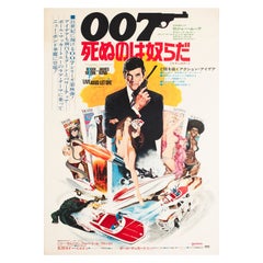 Vive y deja morir 1973 Cartel de cine japonés B2, Robert McGinnis