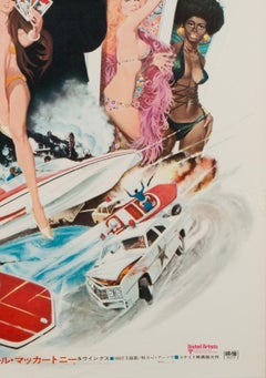 Live and Let Die Japanese Film Movie Poster, 1973, Bond