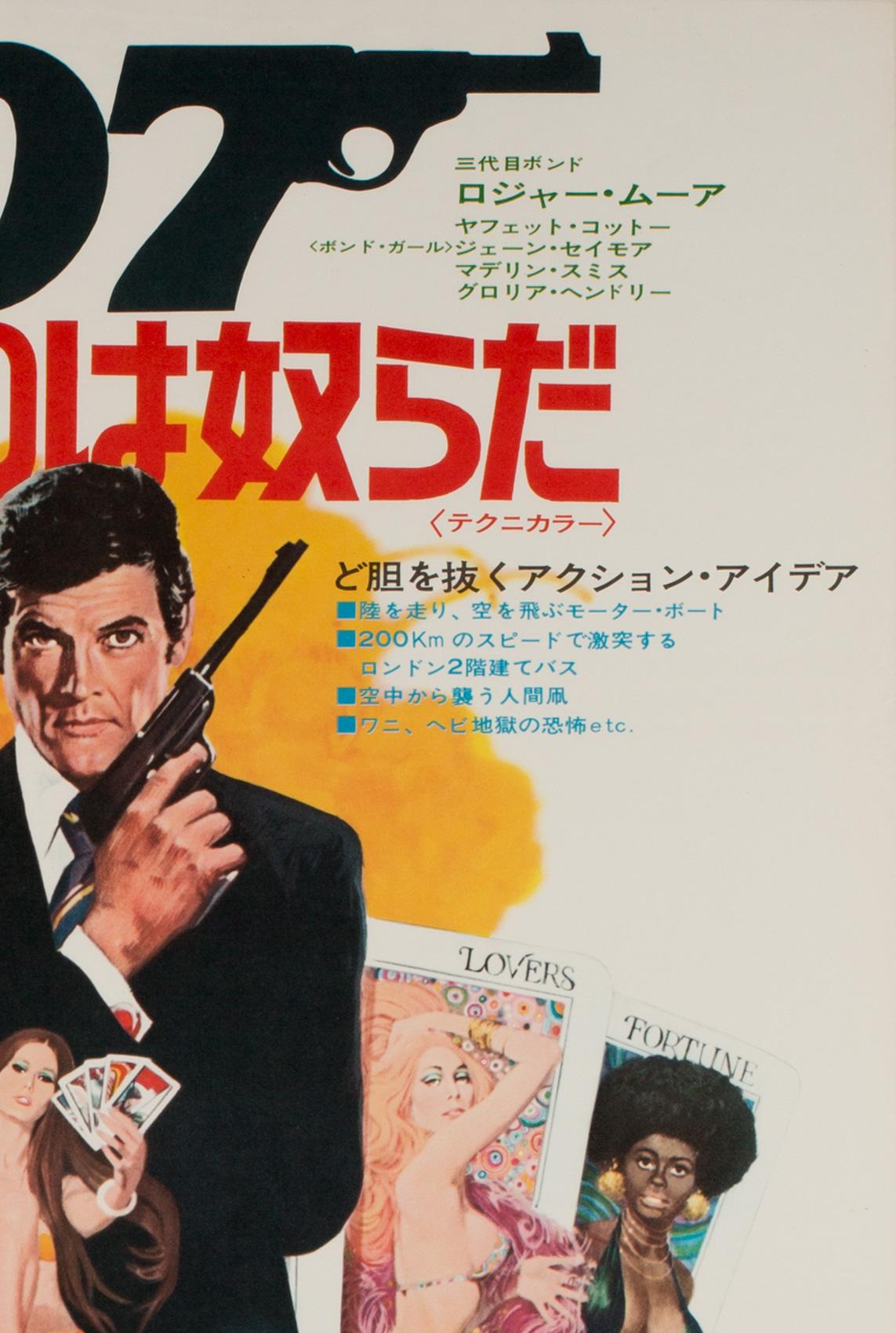 Live and Let Die Japanese Film Movie Poster, 1973, Bond In Excellent Condition In Bath, Somerset