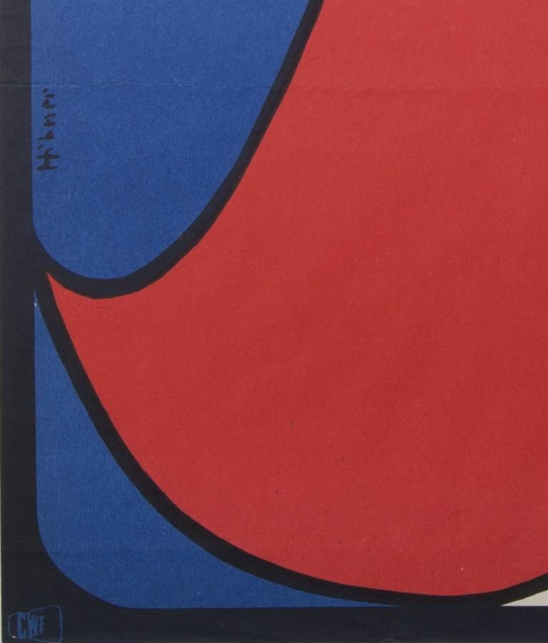 The Polish movie poster for Jacques Demy’s 1961 Classic rom-com Lola. Featuring exceptionally cool, very contemporary and striking blue, red and purple design by Maciej Hibner of the eponymous cabaret dancer.

In near mint condition. Will be sent