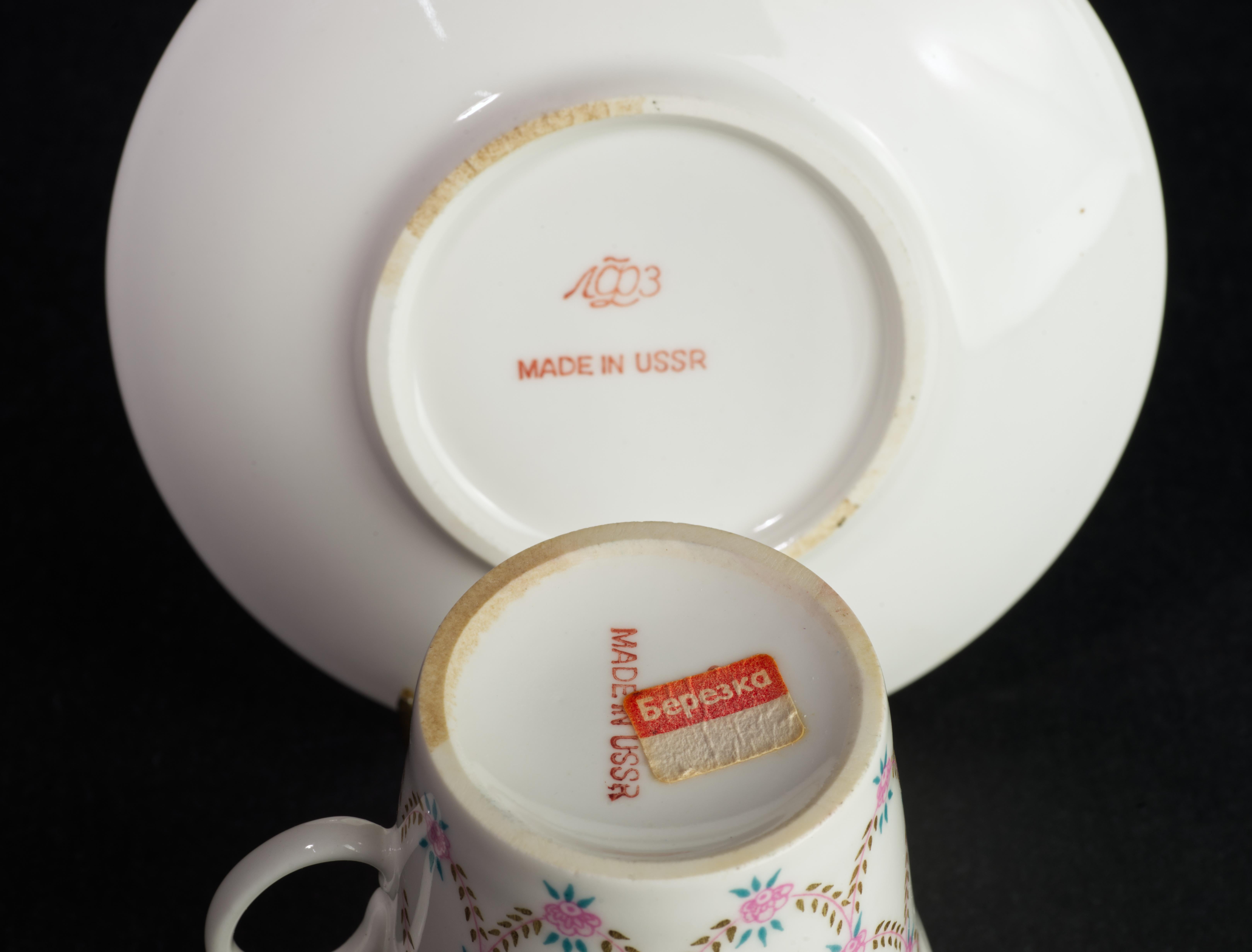 20th Century Lomonosov Porcelain Cup and Saucer Set, Teal, Pink, and Gold
