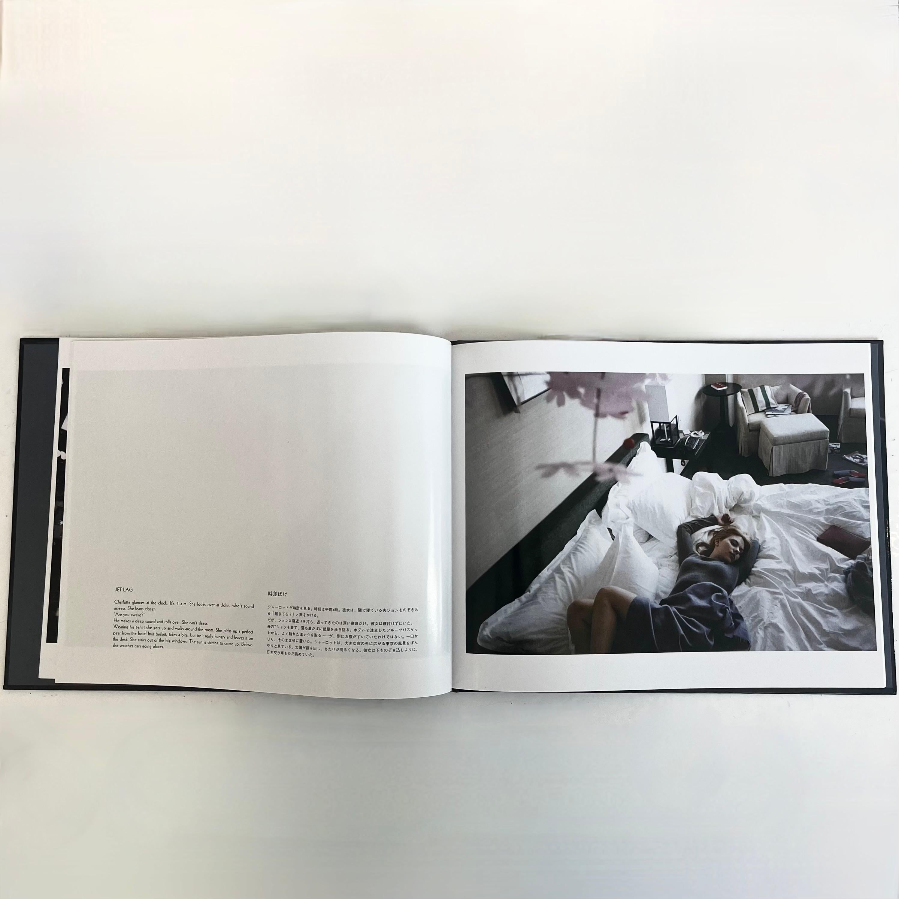 XXIe siècle et contemporain Livre photo Lost In Translation (d'après le film de Sofia Coppola) 2003 en vente