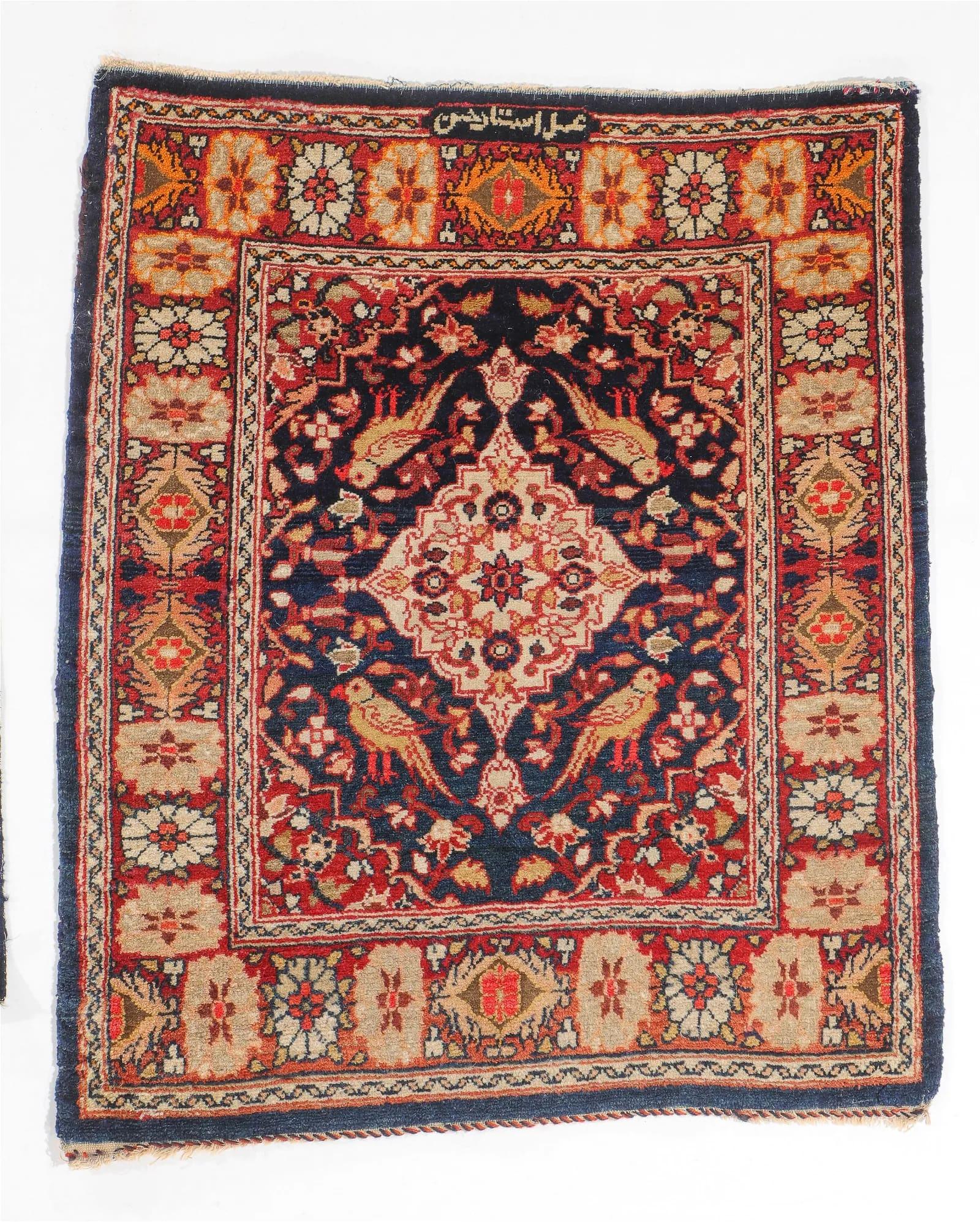 Lot de 2 tapis persans anciens Sarouk et Yazd de 2' x 2,5', années 1900 - 2B32 Bon état - En vente à Bordeaux, FR
