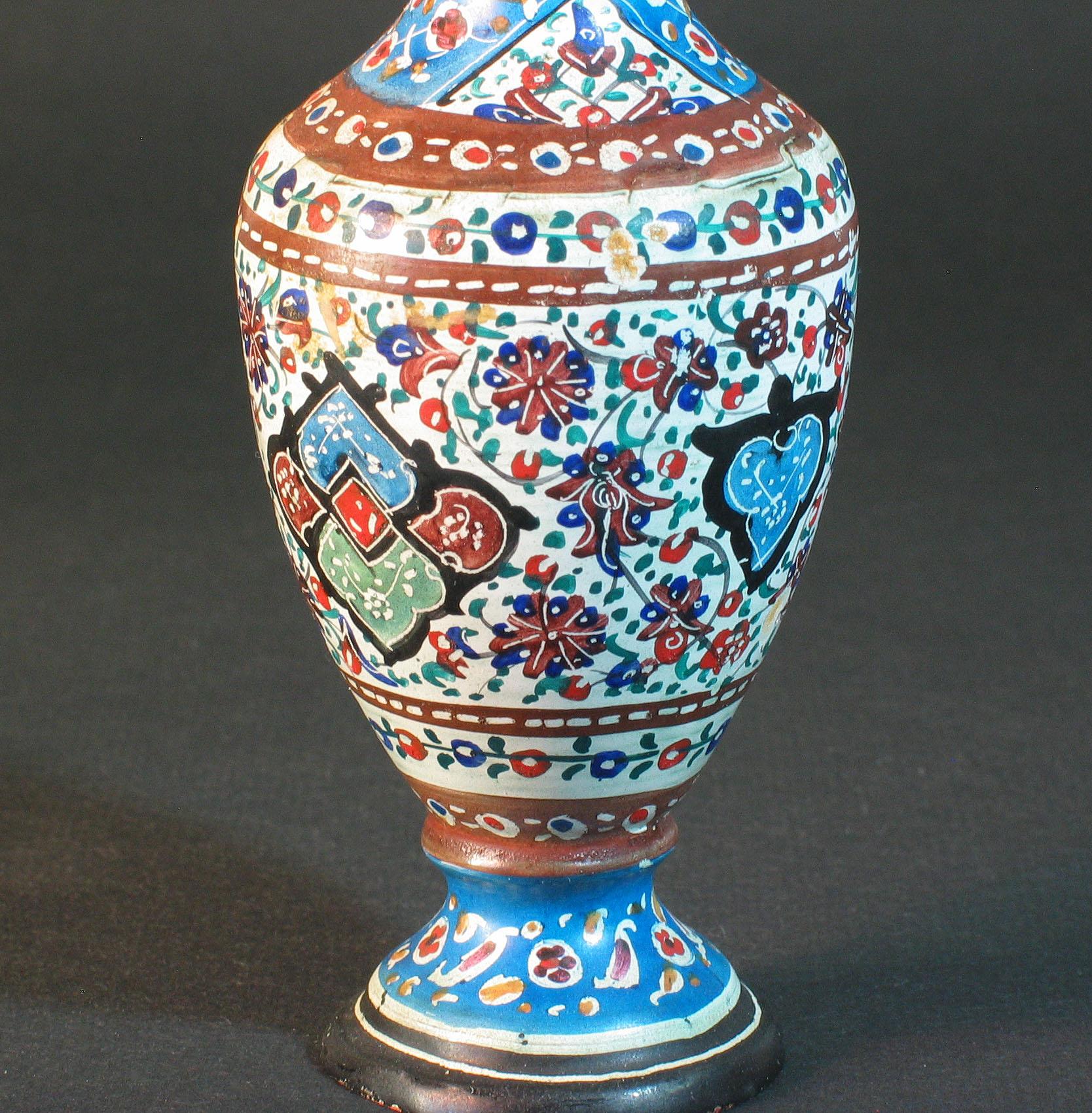Émaillé Lot de quatre petits vases et assiettes en cuivre décorés d'émail Minakari d'Iran en vente