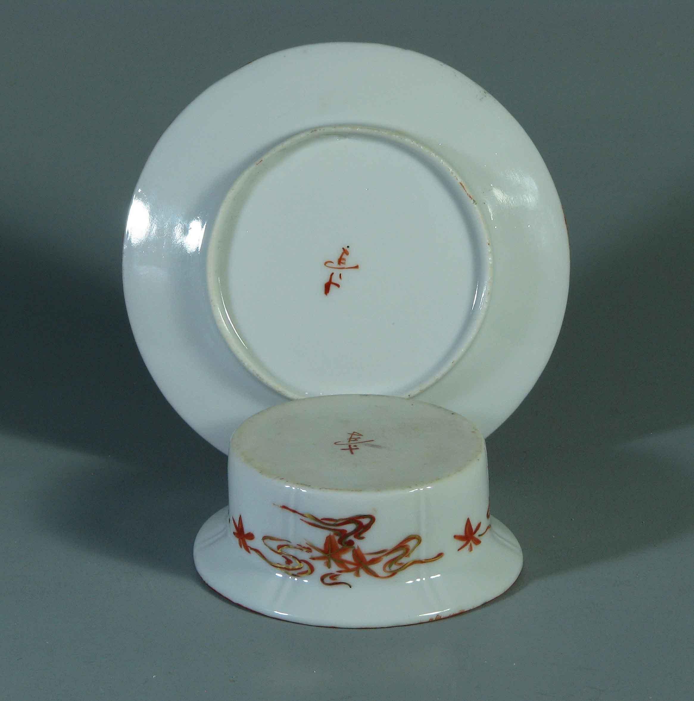 Hand-Crafted Lot Of Six Rare Japanese Kutani Porcelain Ramekins Dessert Dishes & Saucers For Sale