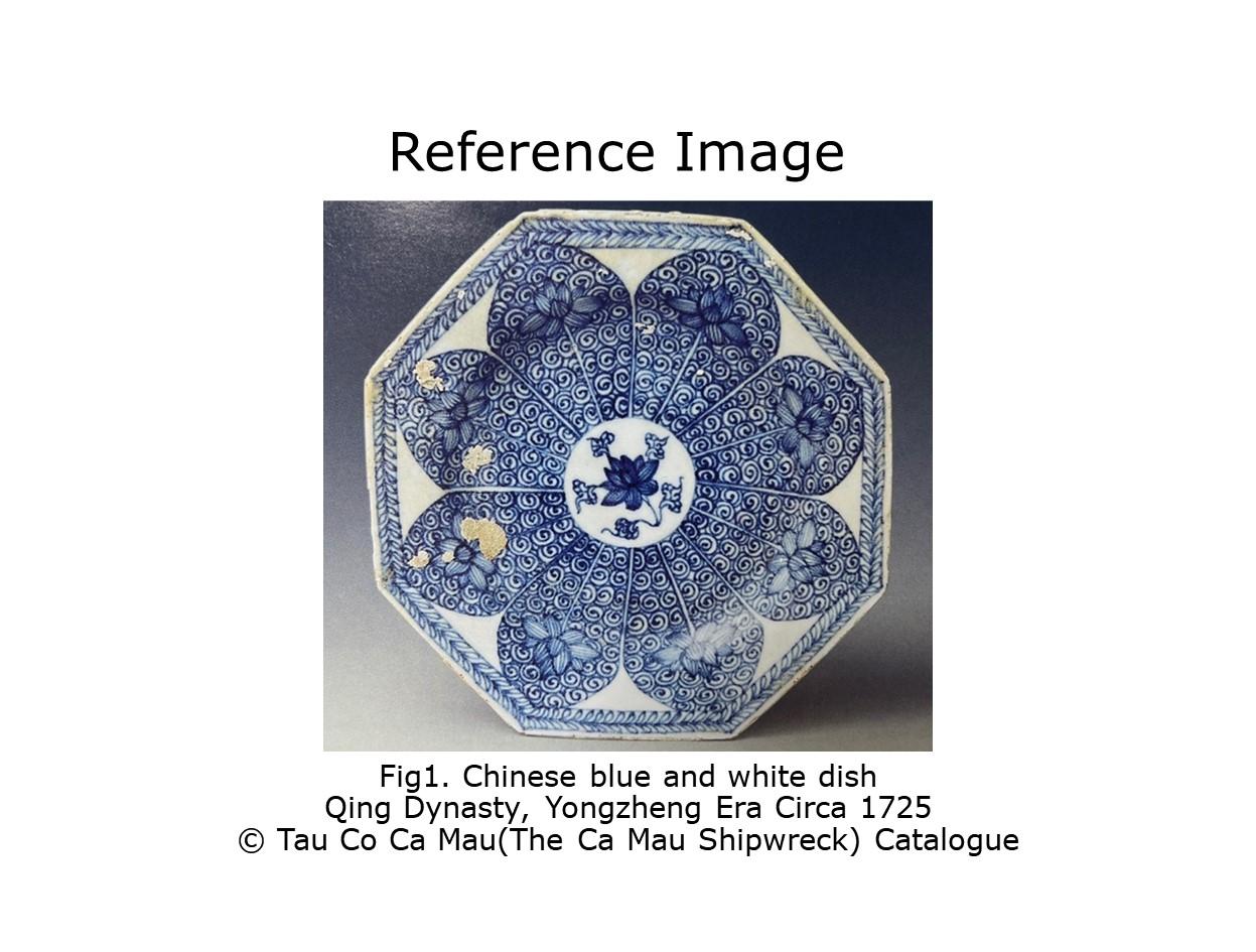 'Lotus' Pattern Blue and White Dish c. 1725, Qing Dynasty, Yongzheng Era For Sale 2