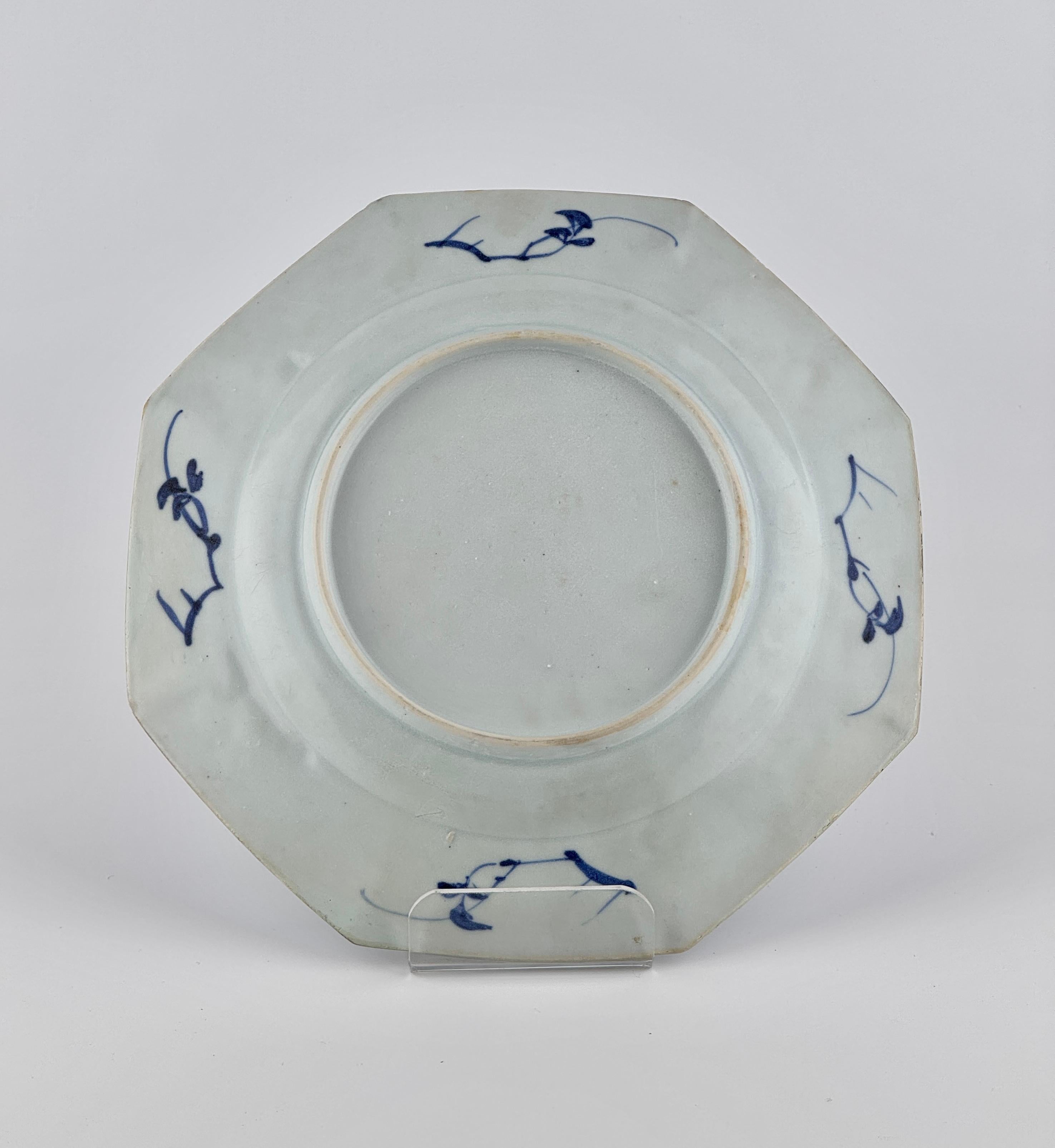 Céramique Plat à motif de lotus du bateau de MauCA Circa 1725, Dynastie Qing, règne de Yongzheng en vente