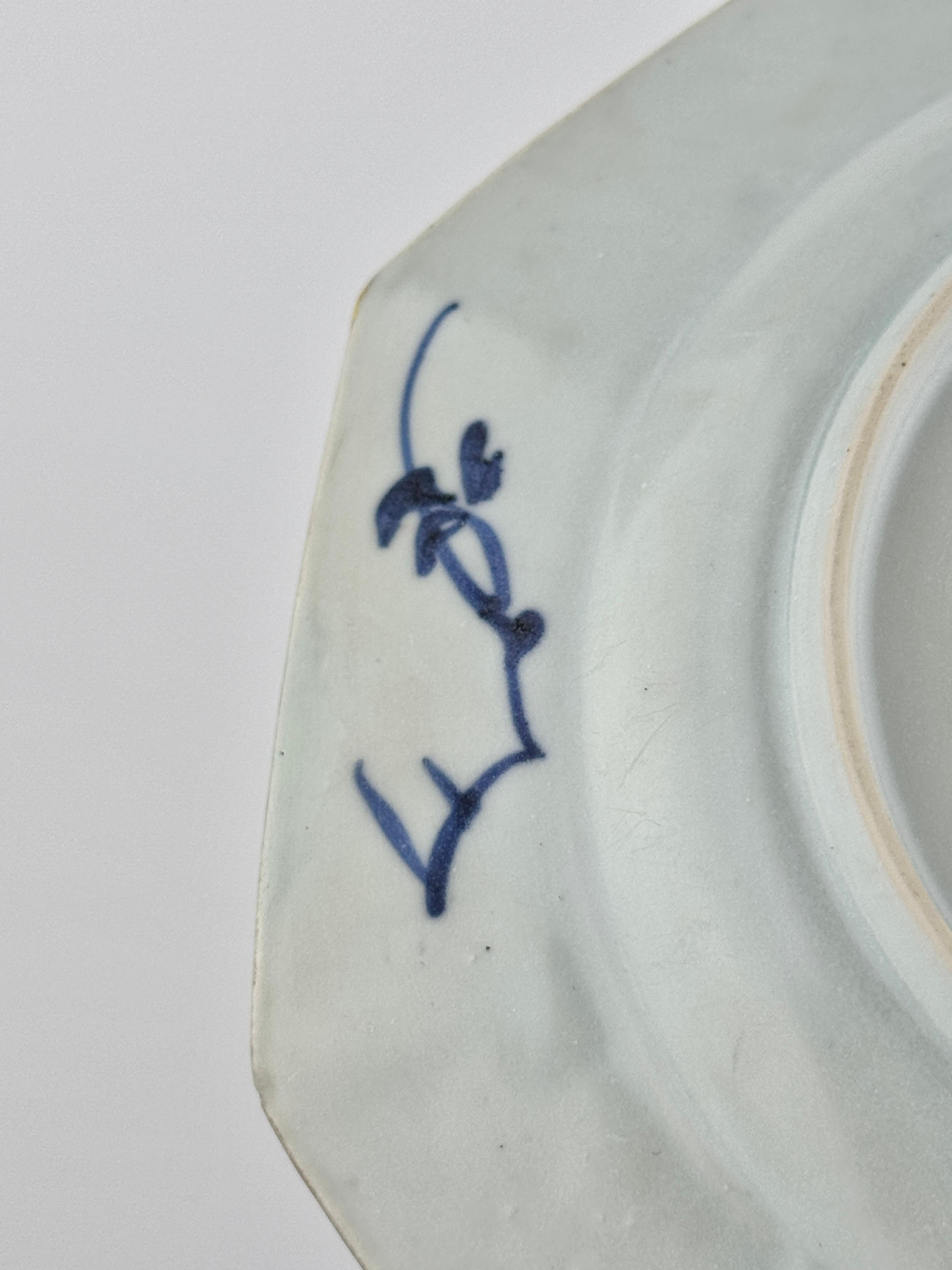 Plat à motif de lotus du bateau de MauCA Circa 1725, Dynastie Qing, règne de Yongzheng en vente 1