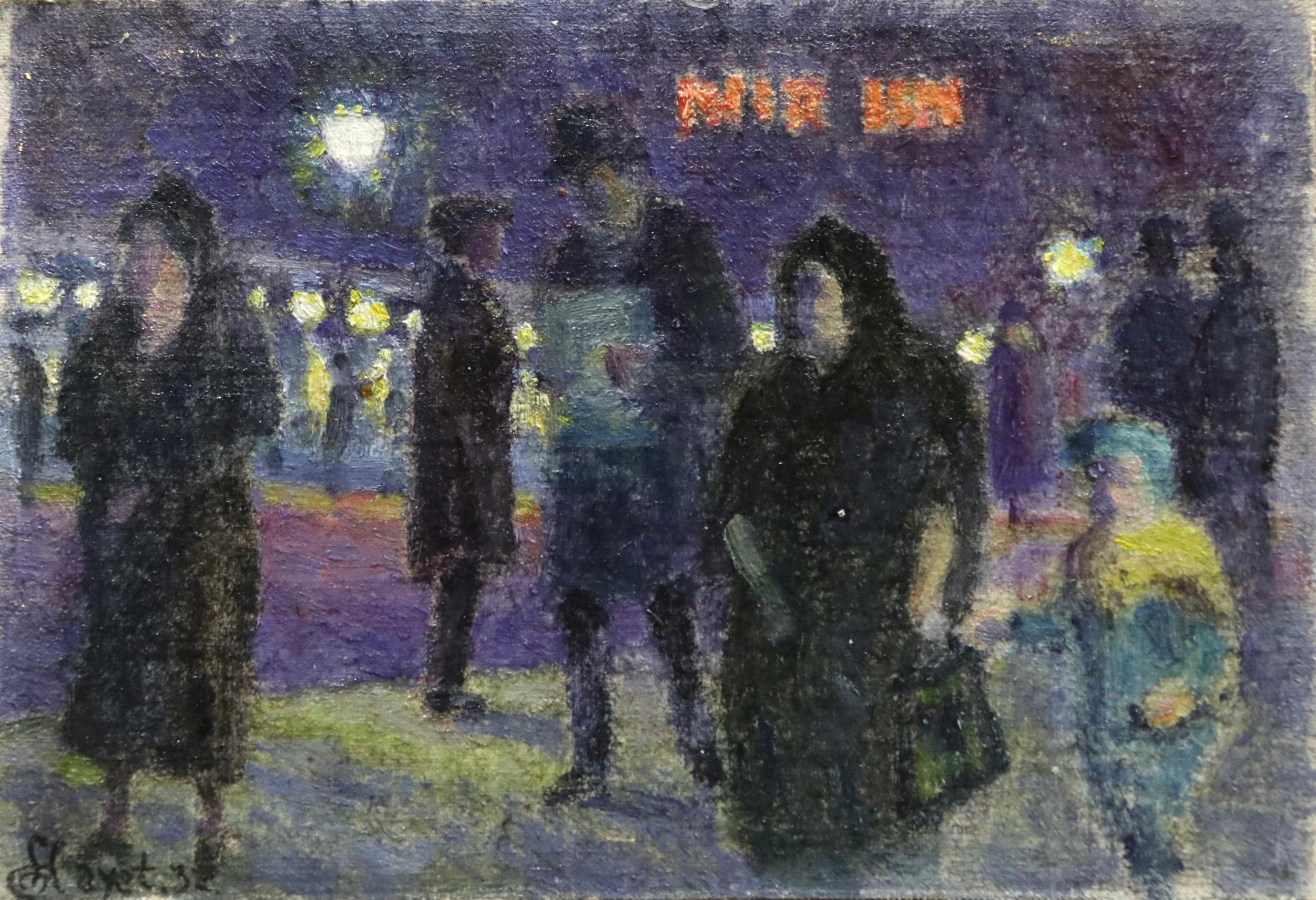 Evening in Paris - 20th Century Oil, Figures in Cityscape at Night - Louis Hayet
