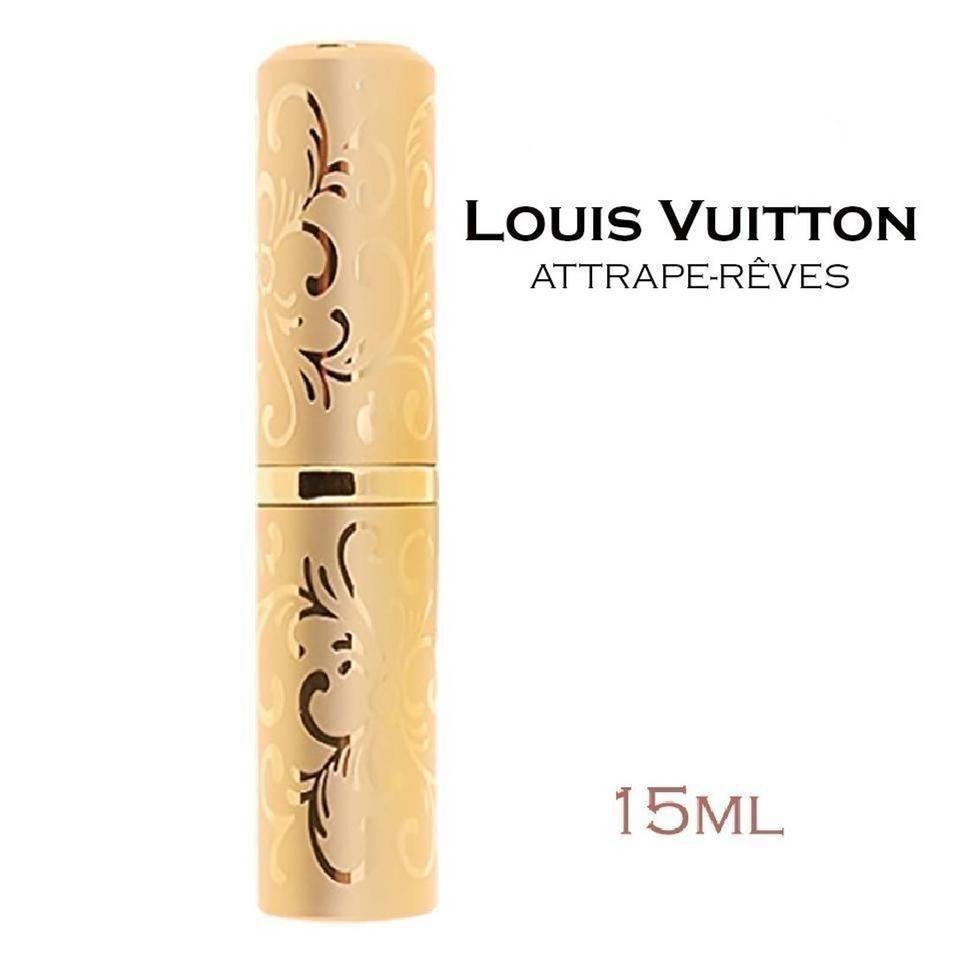 Louis Vuitton Atomizer - For Sale on 1stDibs